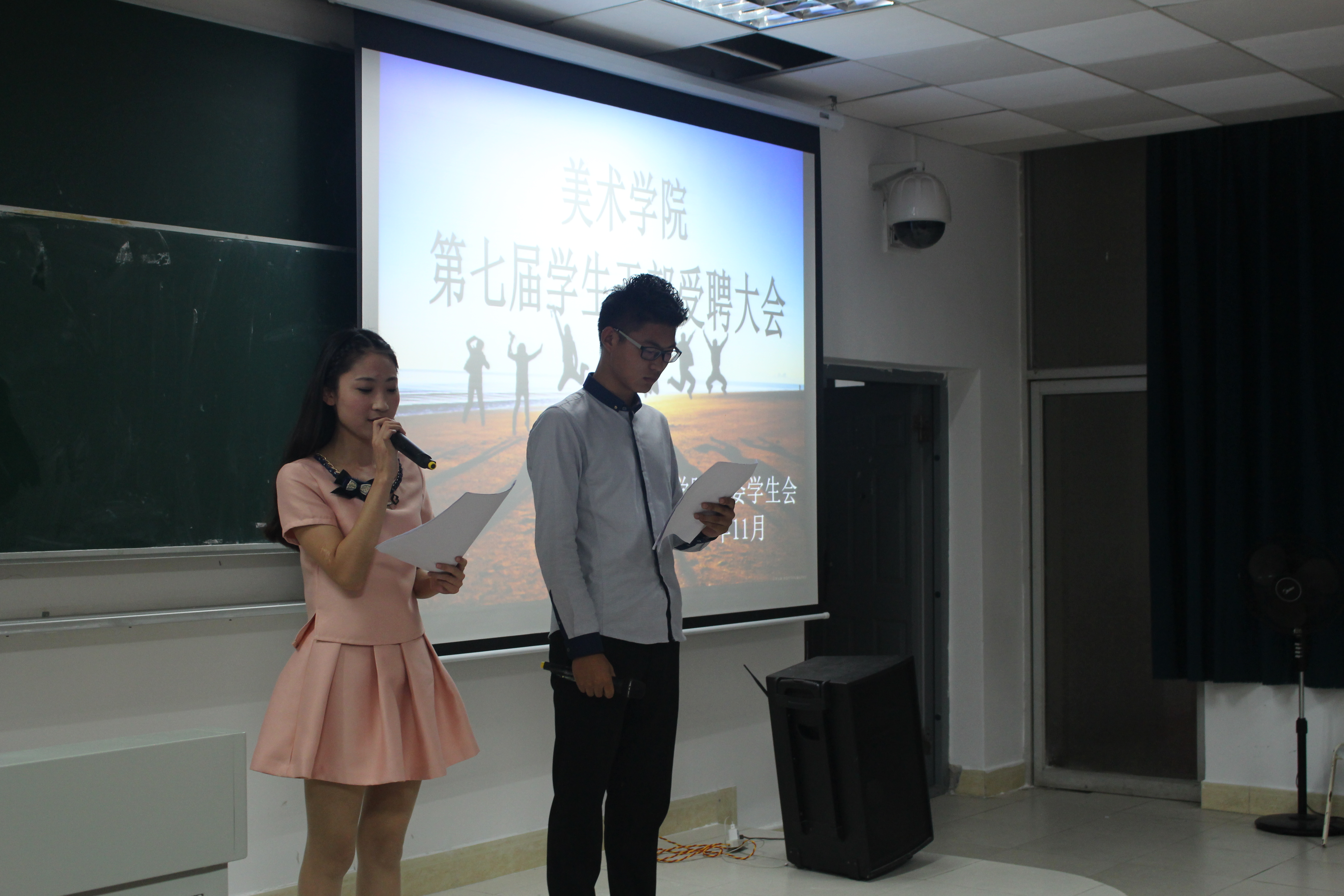 海南师范大学美术学院第七届学生干事受聘大会圆满举办