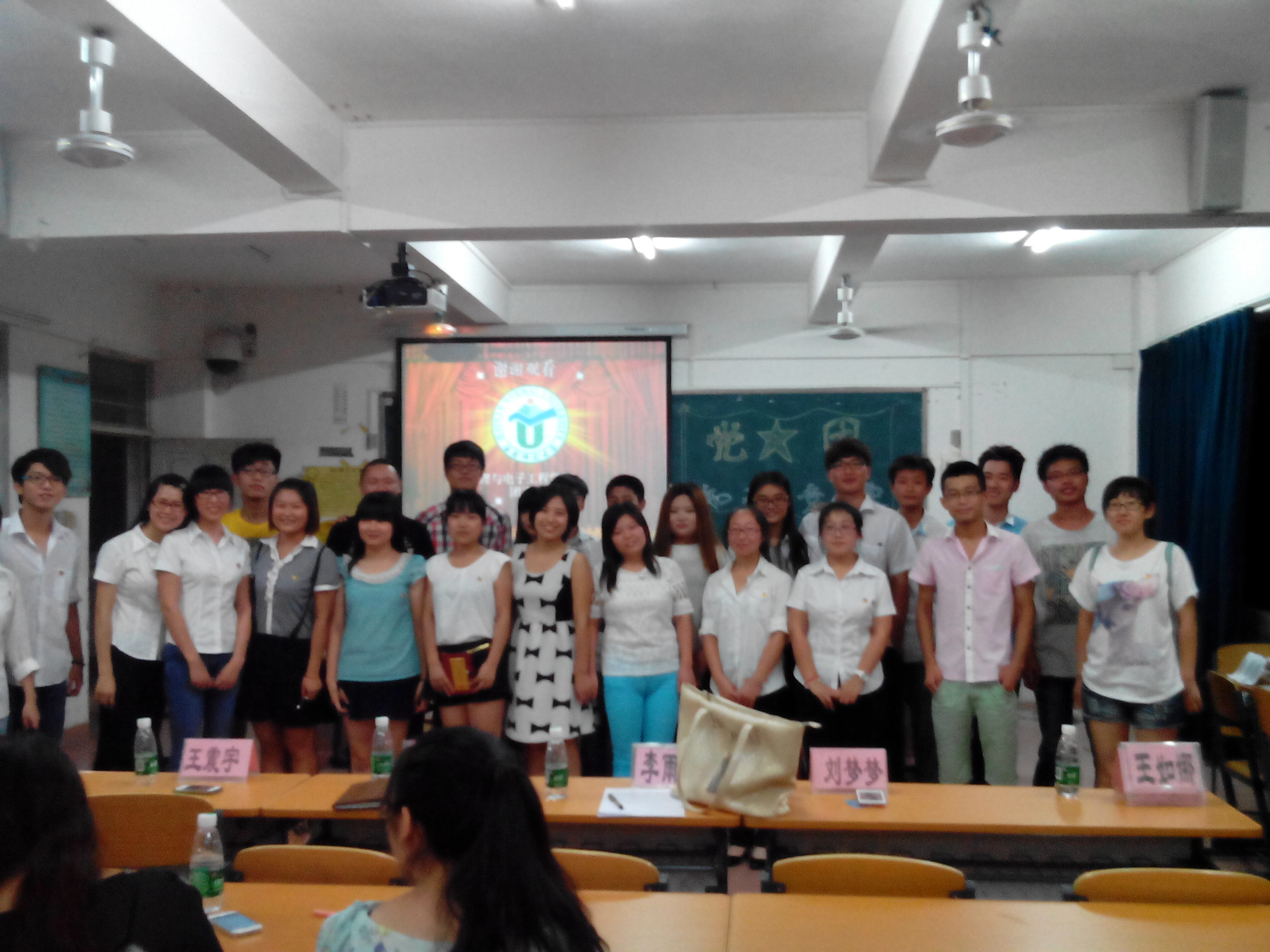 高举理想的青春大旗，永远跟党走！——记物理与电子工程学院党团知识竞赛决赛