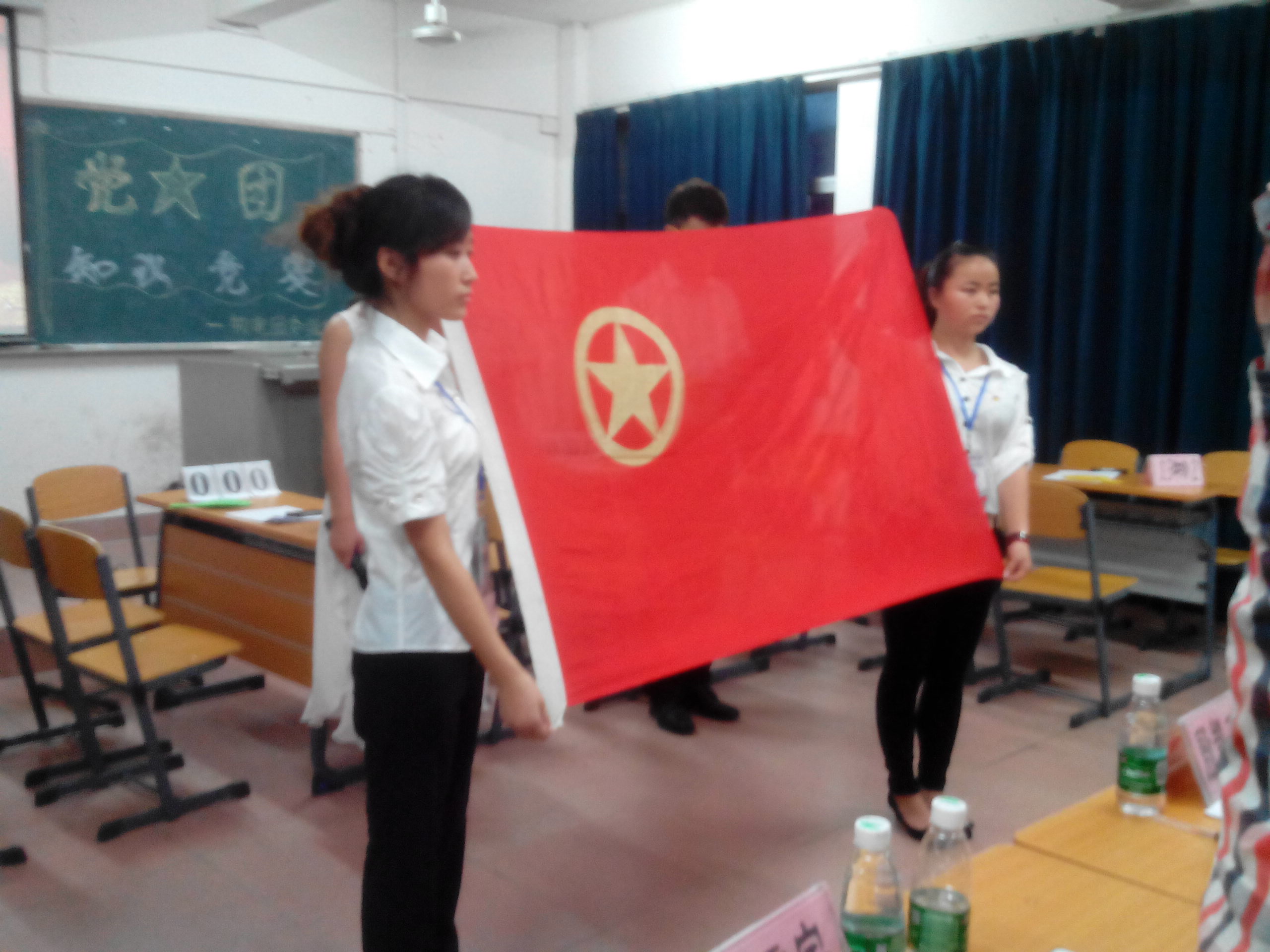 高举理想的青春大旗，永远跟党走！——记物理与电子工程学院党团知识竞赛决赛