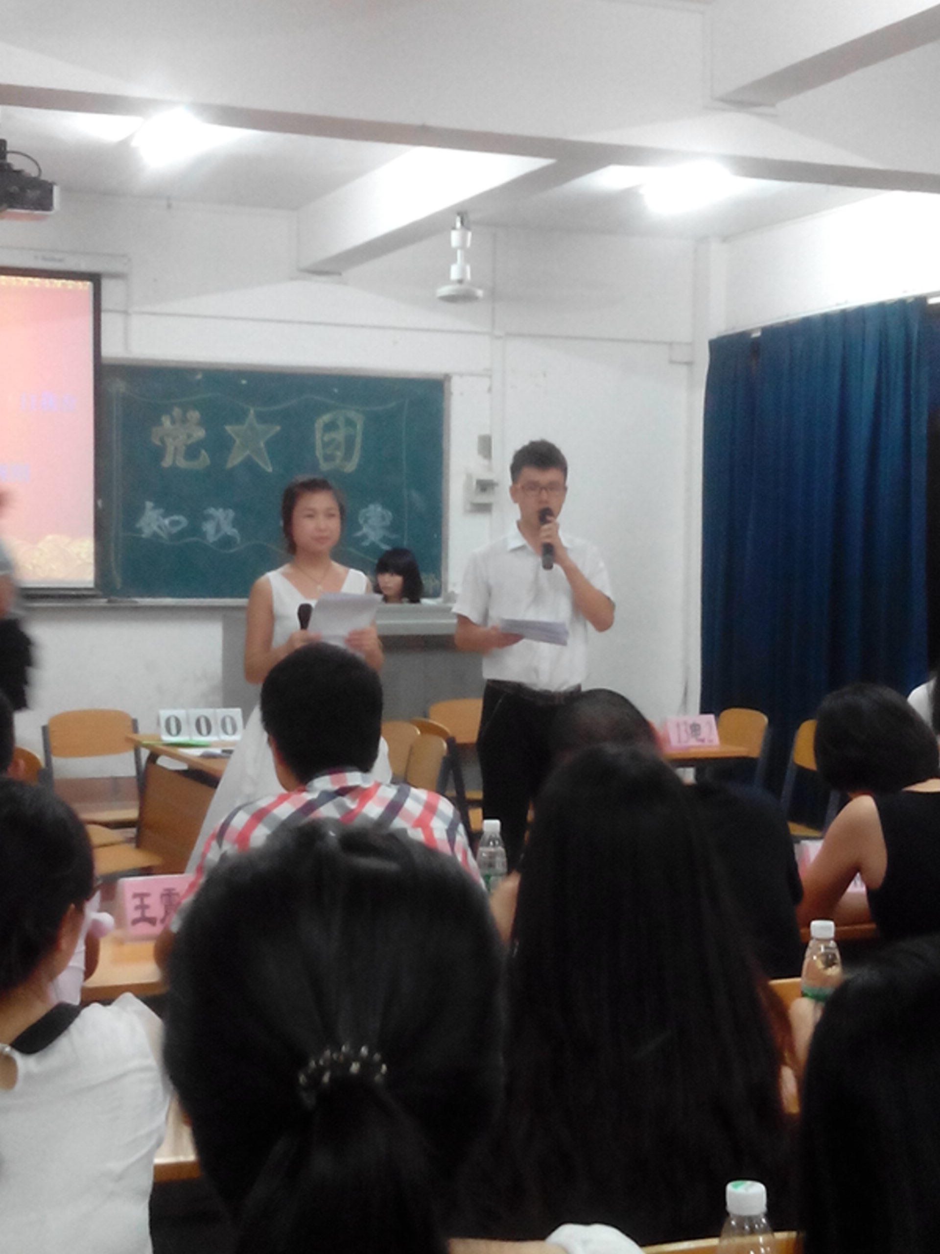 高举理想的青春大旗，永远跟党走！——记物理与电子工程学院党团知识竞赛决赛