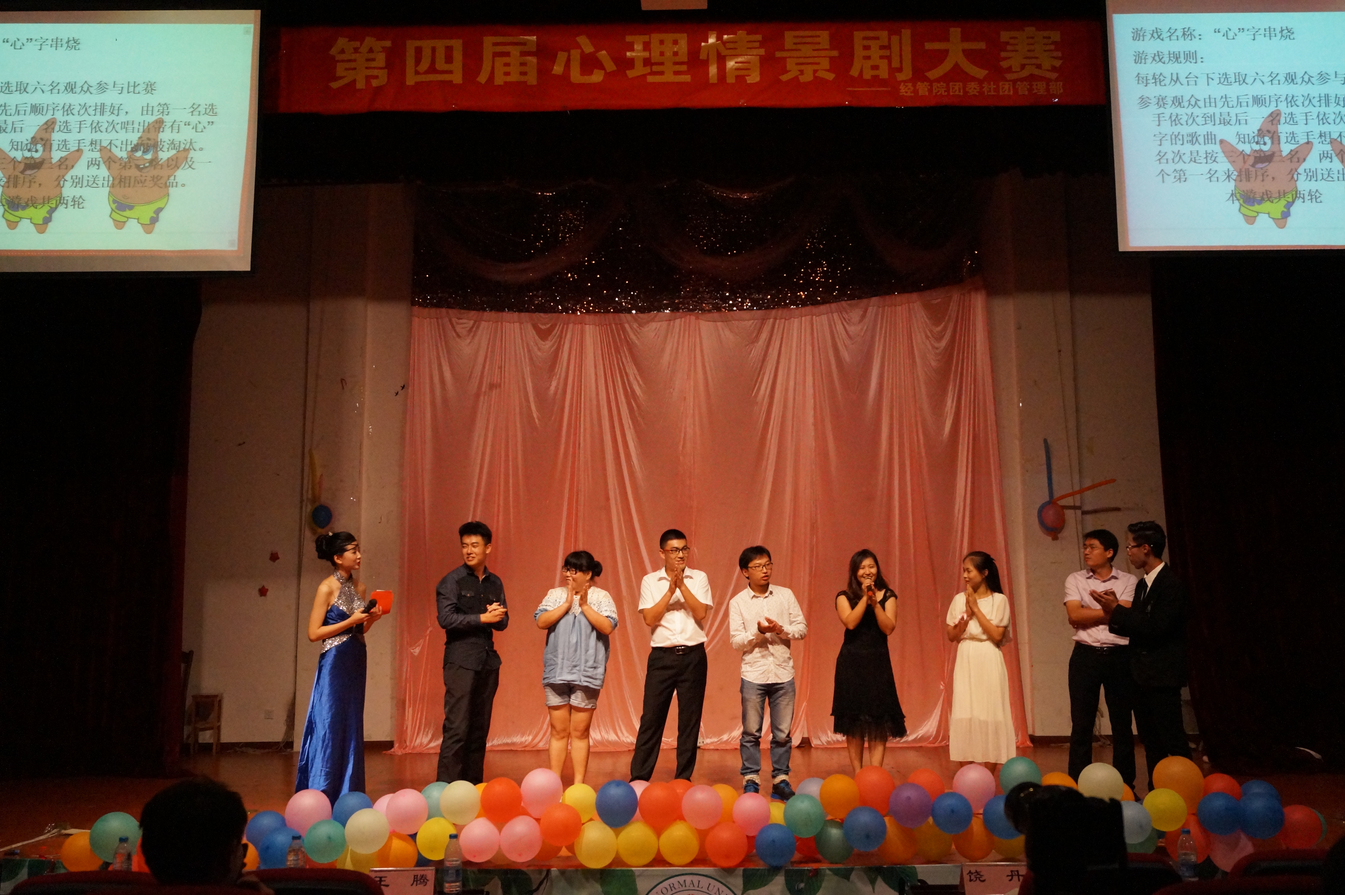 还原青春，走进矛盾的心灵――记经济与管理学院心理情景剧大赛