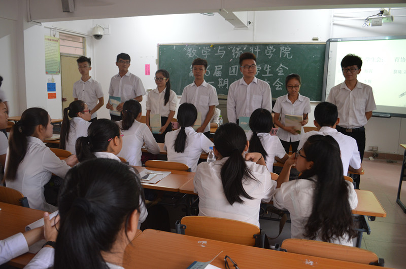 培养优秀团干，增强团队能力――记数学与统计学院第66届团委学生会第一期培训大会