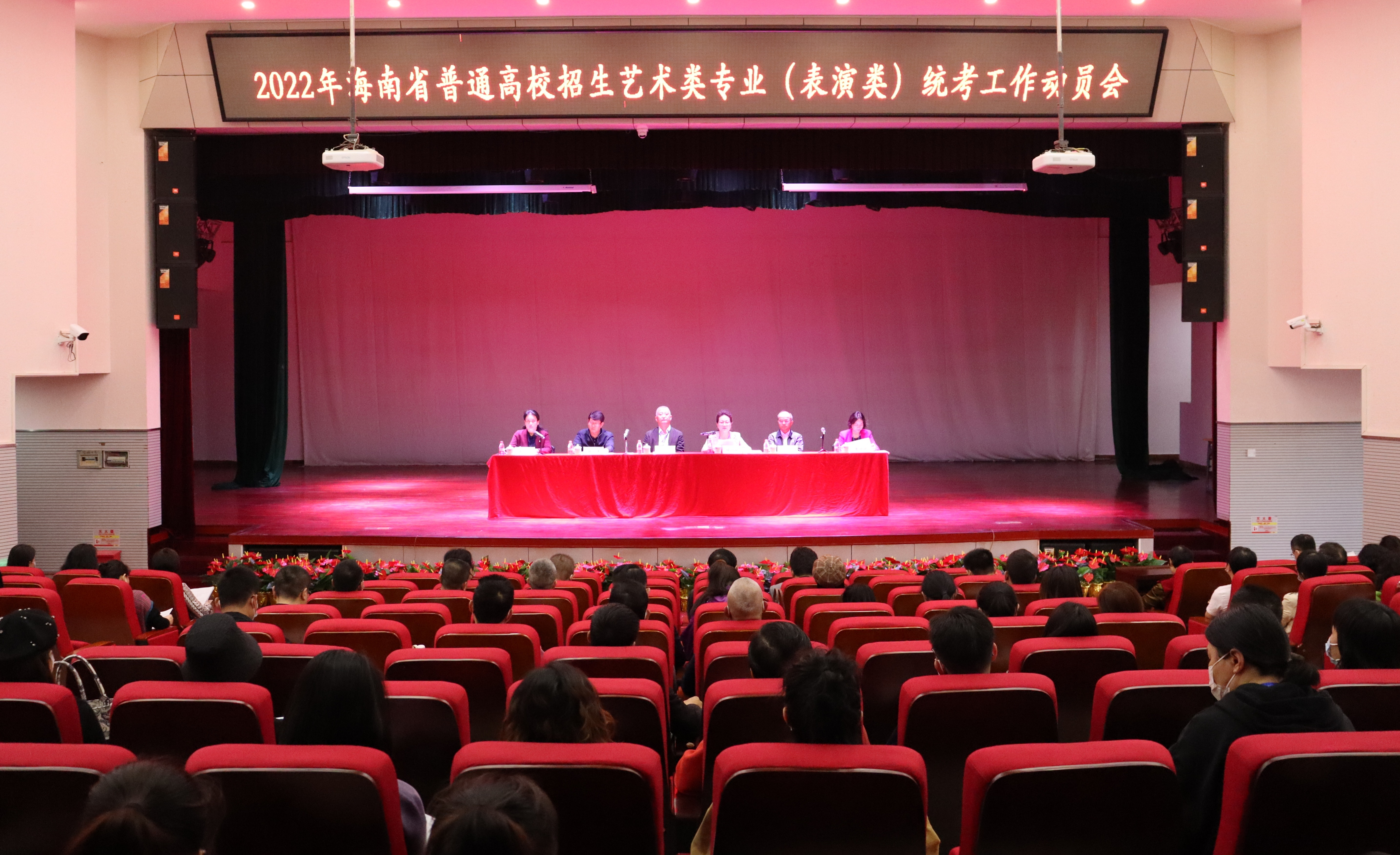 2022年海南省普通高校艺术专业（表演类）统考在我校举行