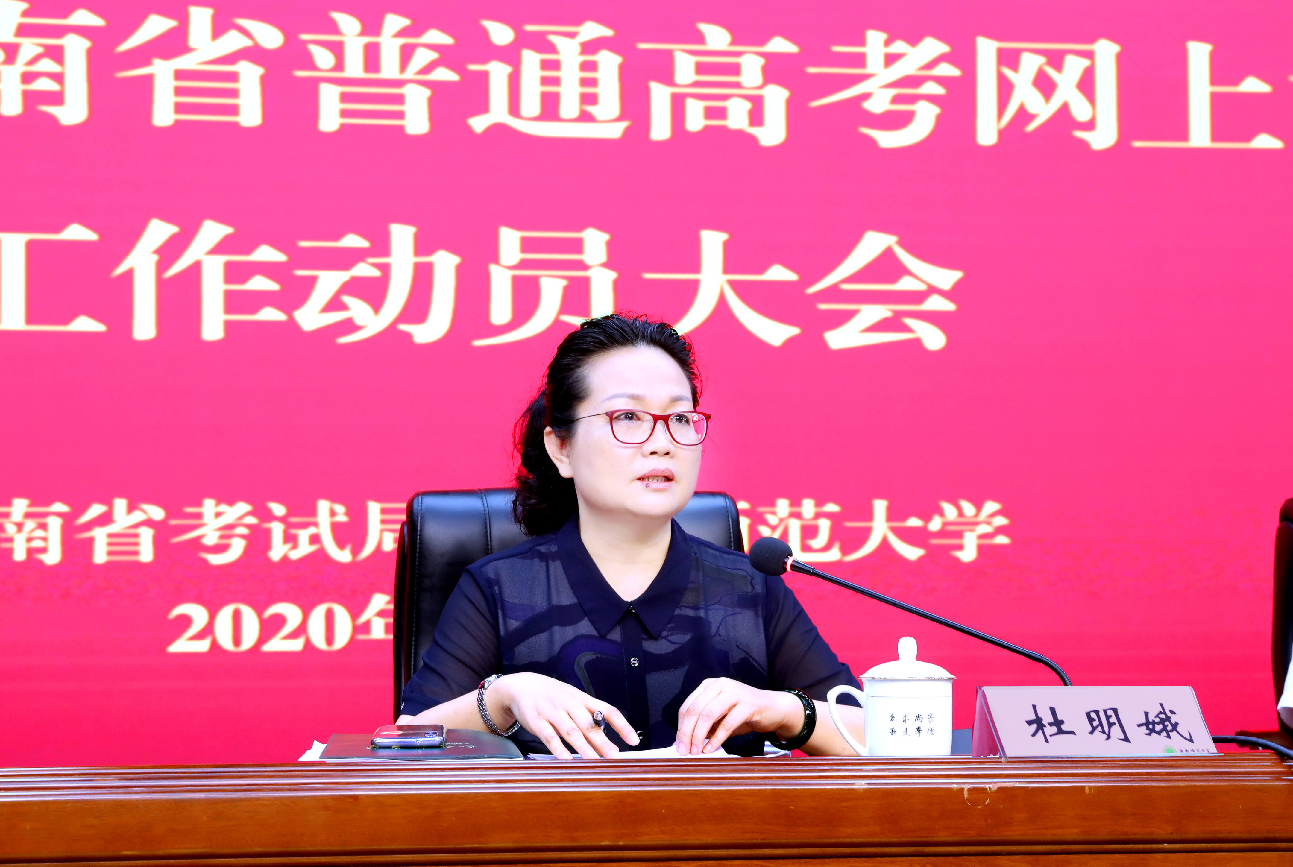 海南省2020年普通高考网上评卷工作在我校启动