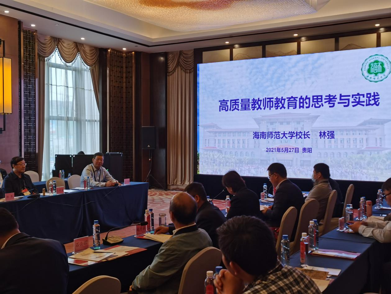 林强带队参加中国智慧教育论坛暨智慧教育成果博览会