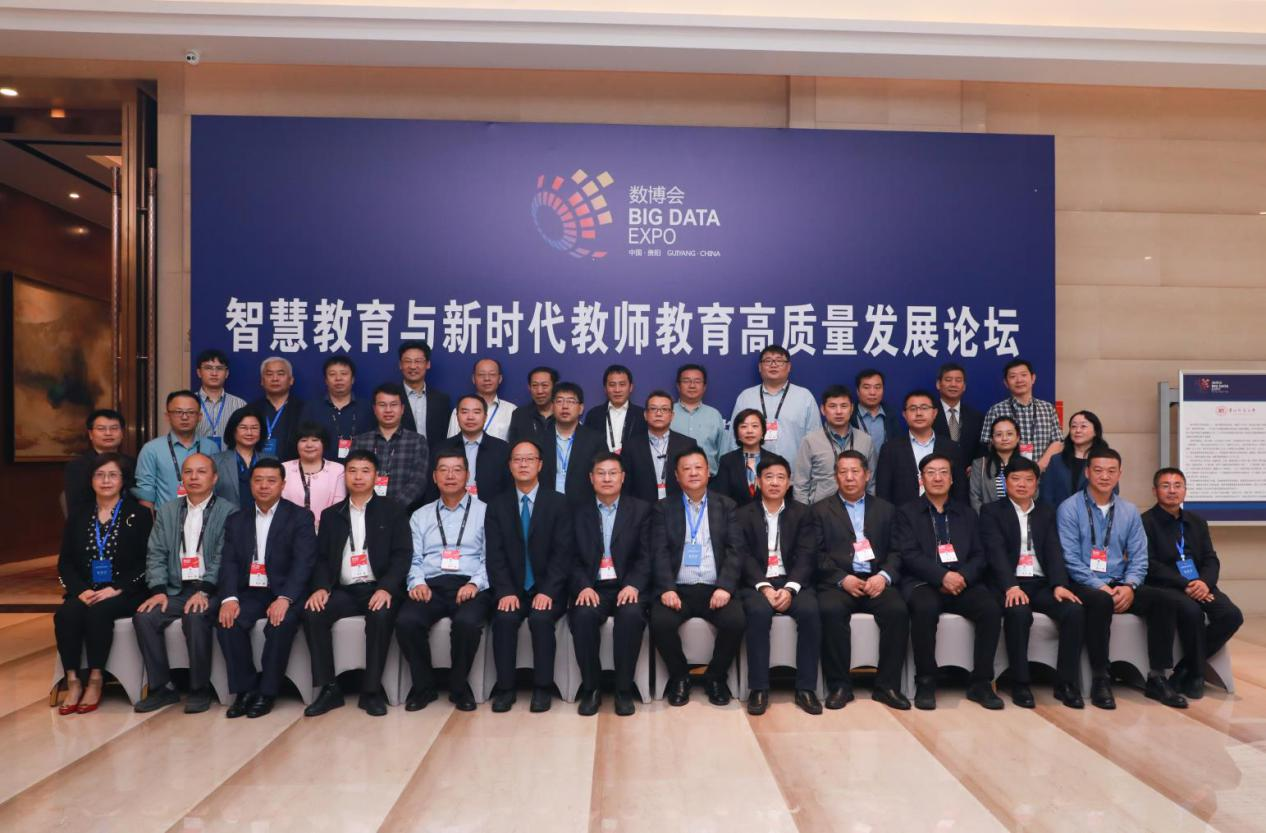 林强带队参加中国智慧教育论坛暨智慧教育成果博览会