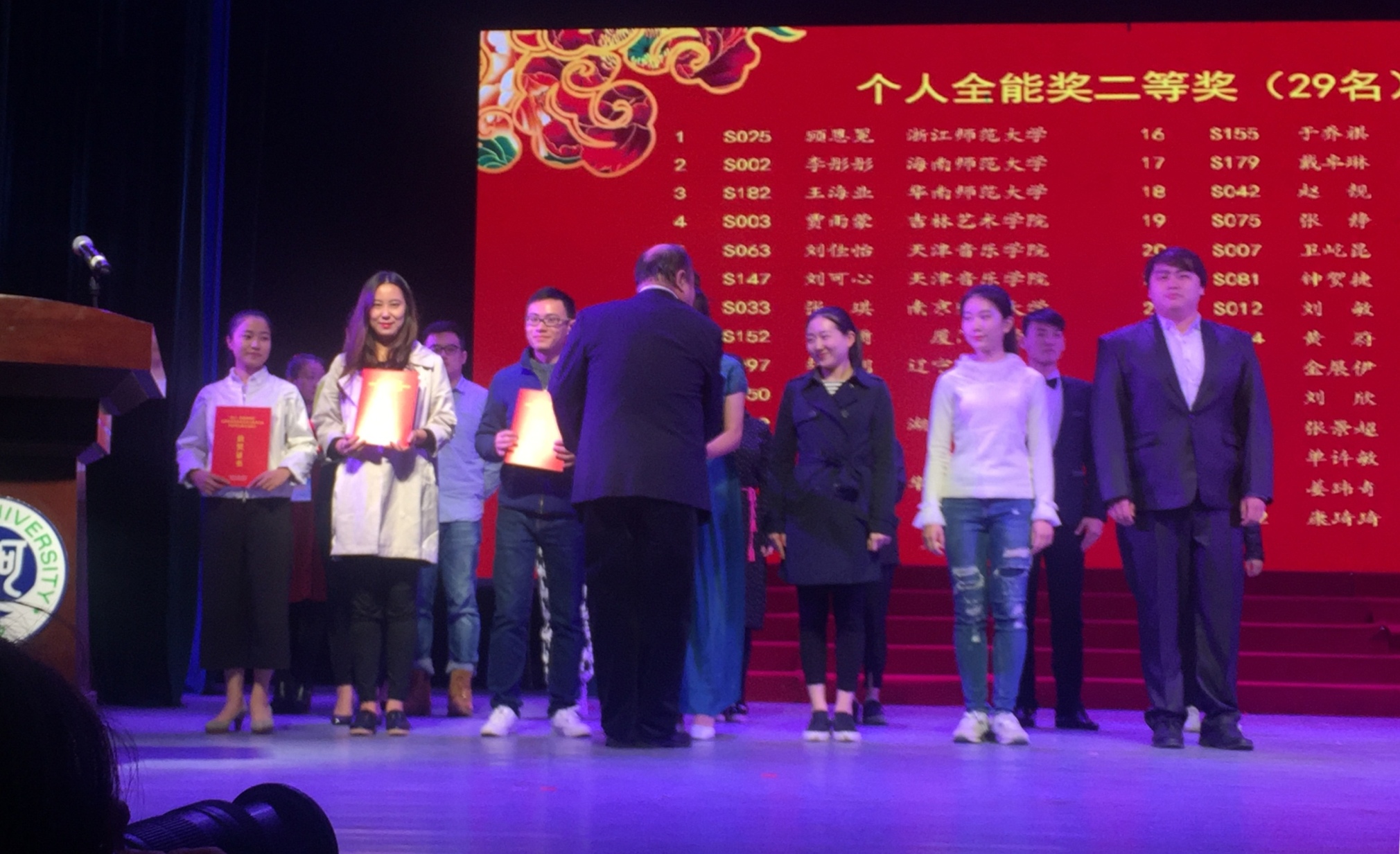 音乐学子在全国普通高校音乐教育专业本科学生基本功展示活动中再创佳绩