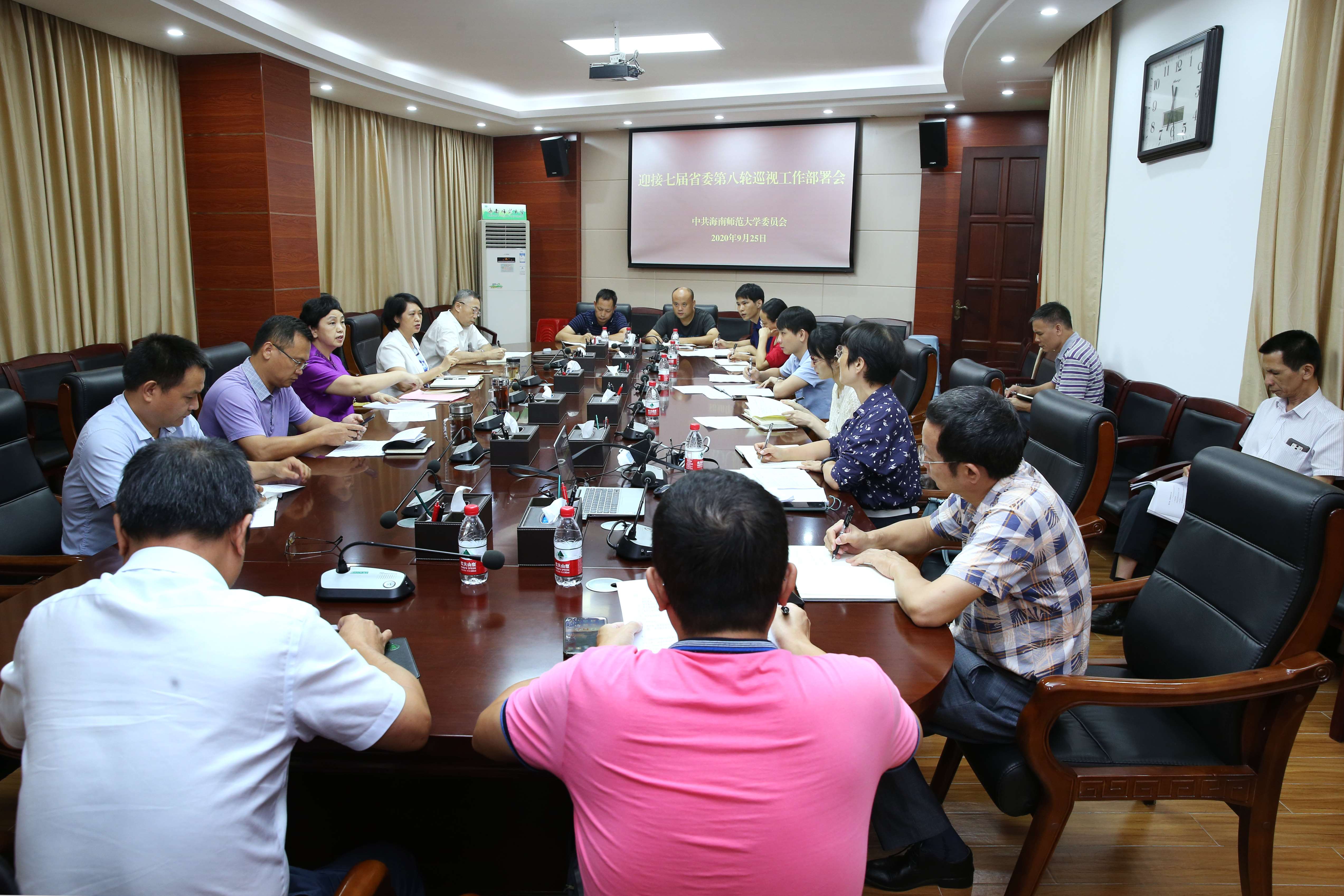 李红梅主持召开迎接七届省委第八轮巡视工作部署会