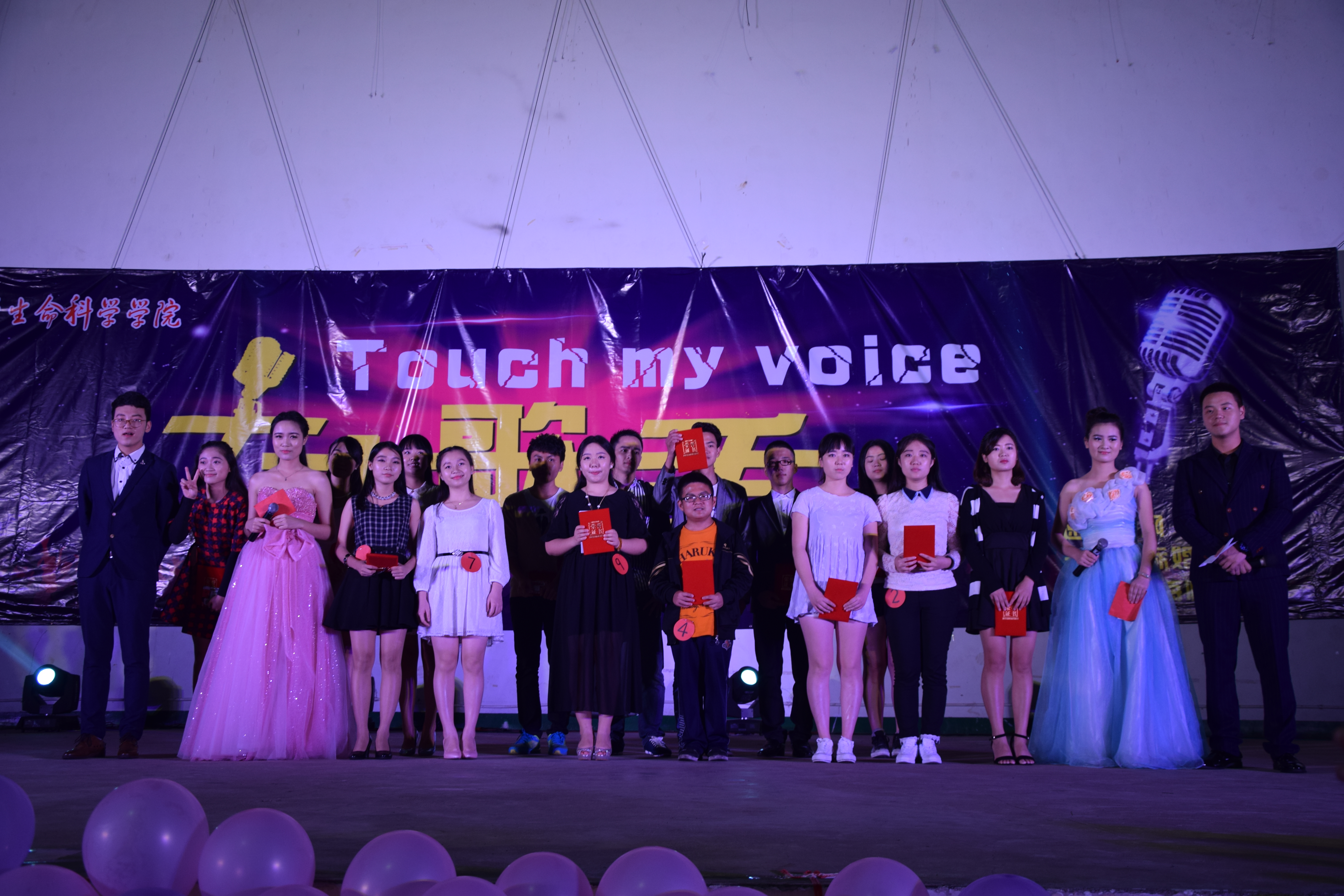 最美好声音，生科学子秀――记生命科学学院“Touch My Voice”十大歌手决赛