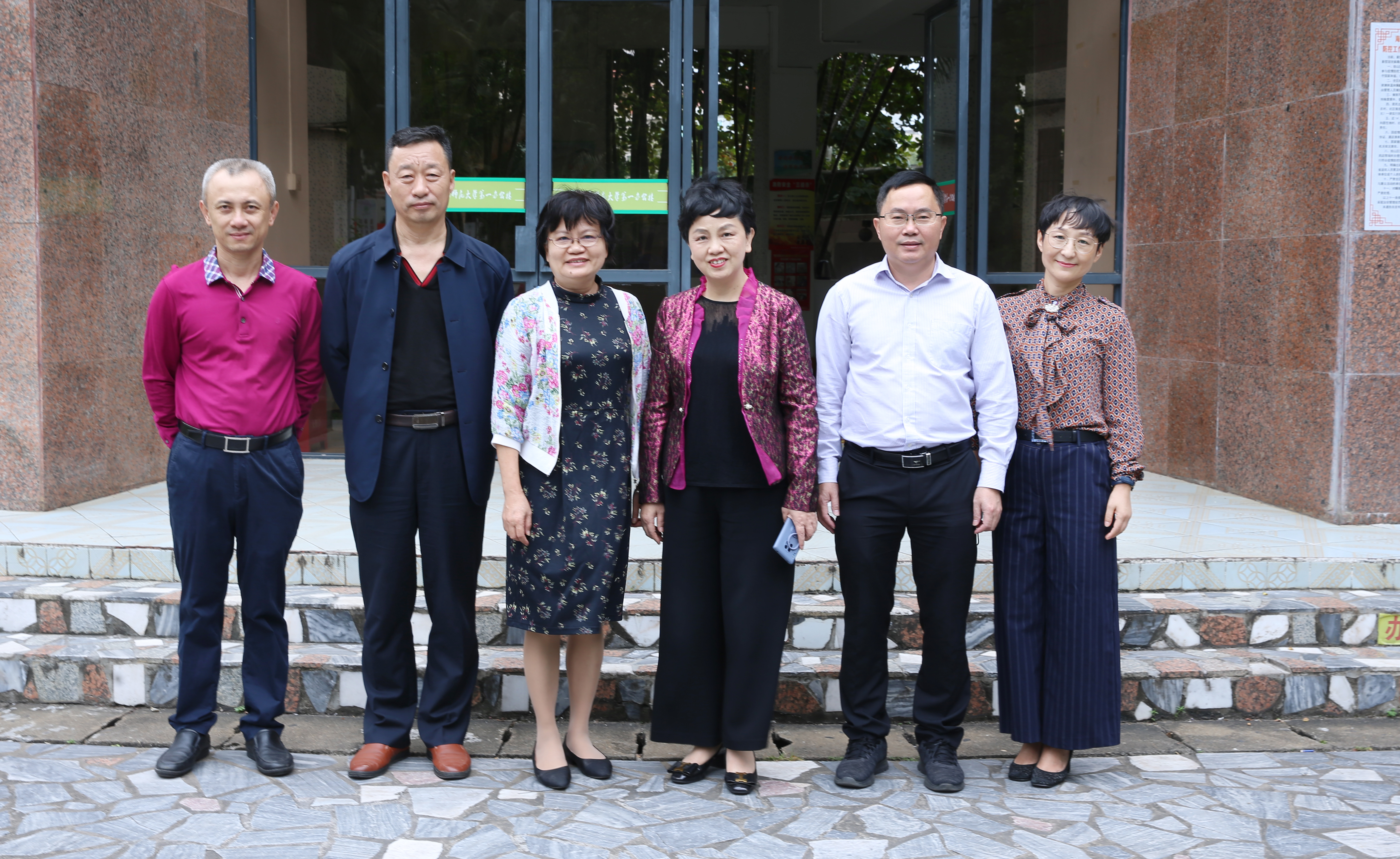 省教育厅调研组来我校调研基础教育教师队伍建设“十四五”规划编制情况