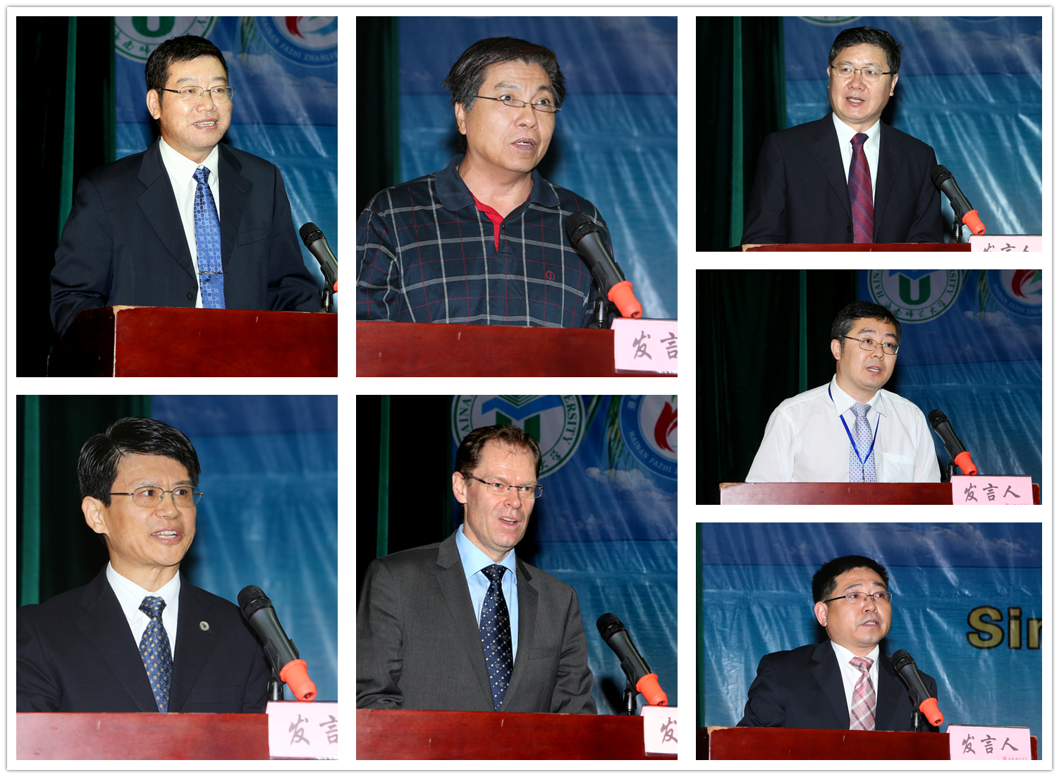 中芬环境与资源保护法国际论坛在我校召开