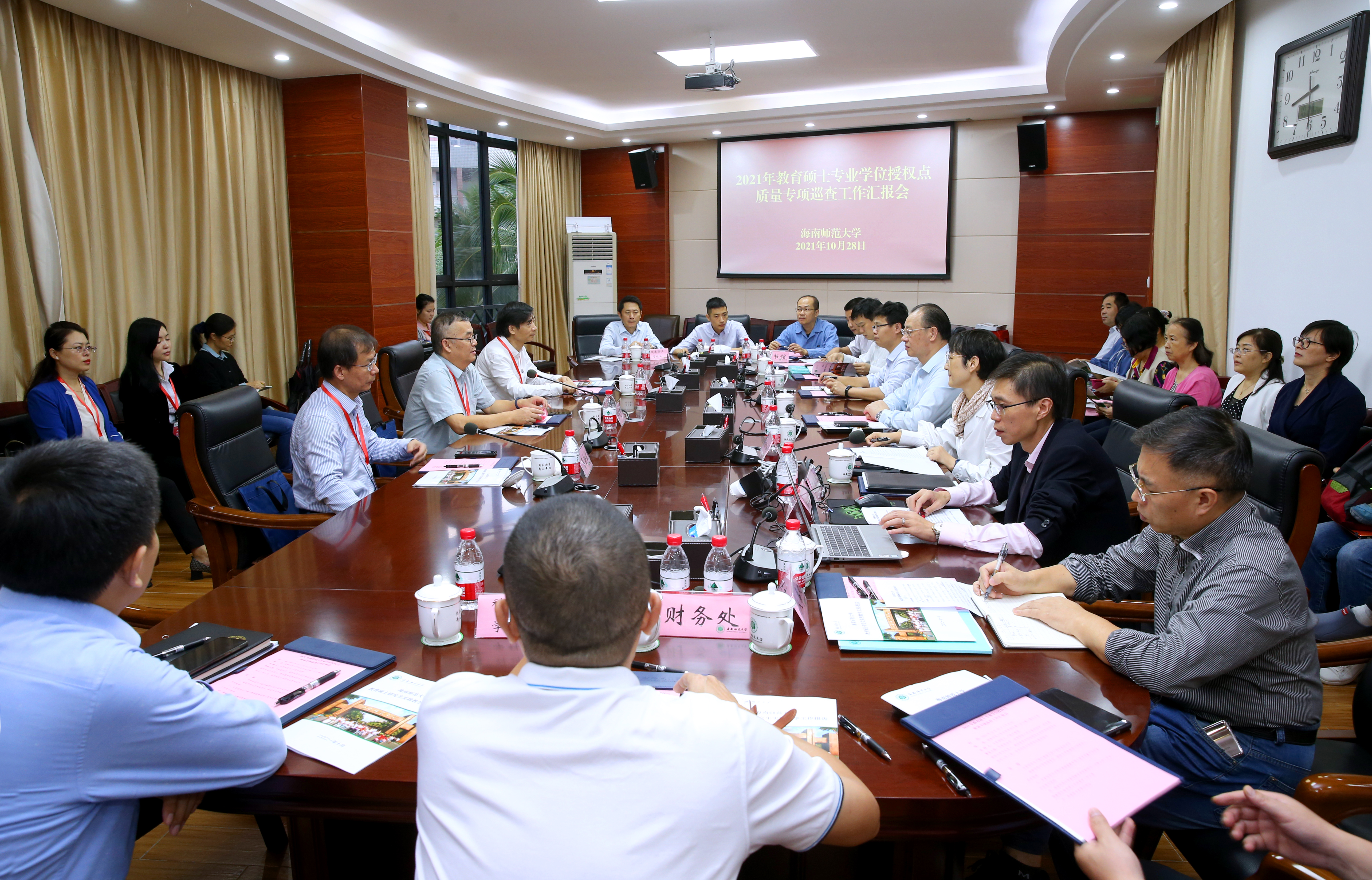 我校顺利完成教育硕士专业学位授权点质量专项实地巡查工作