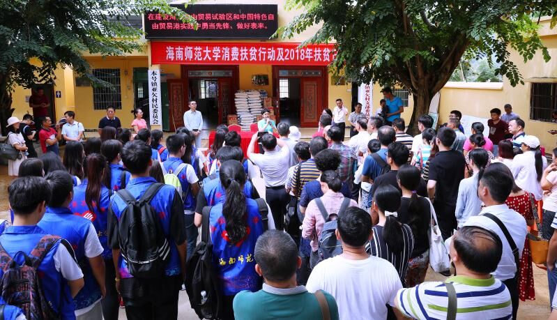 我校赴陵水亚欠村开展扶贫日系列活动