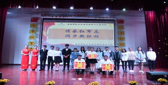 青年之声・弘扬长征精神，争做六有大学生