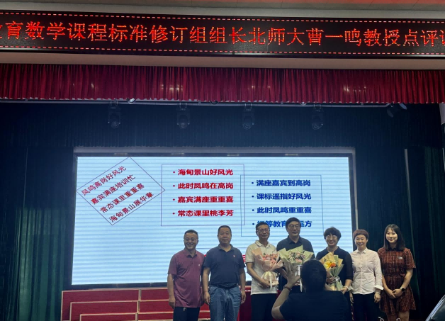 初等教育学院服务基础教育改革与发展
