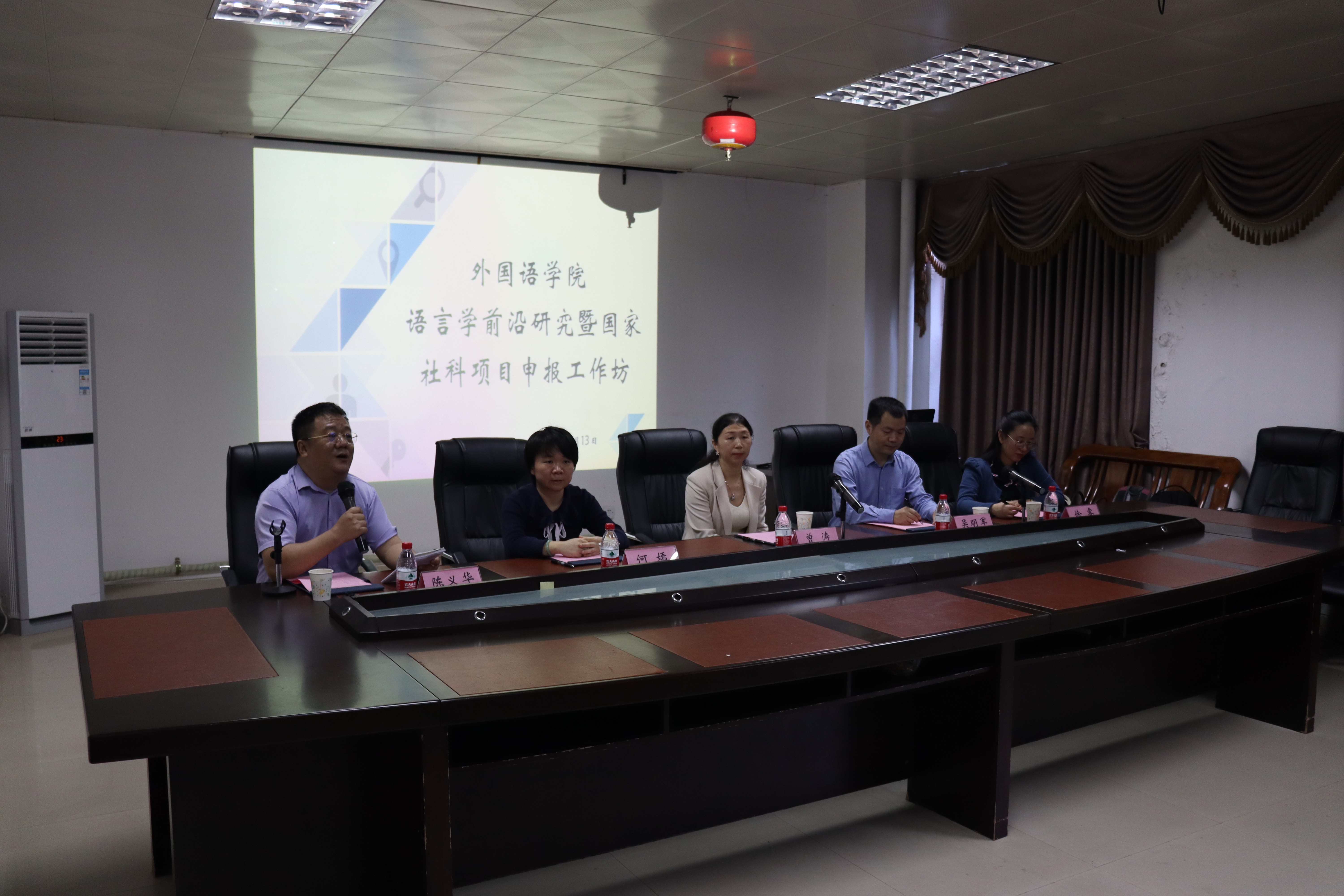 外国语学院举办语言学前沿研究暨国家社科项目申报工作坊