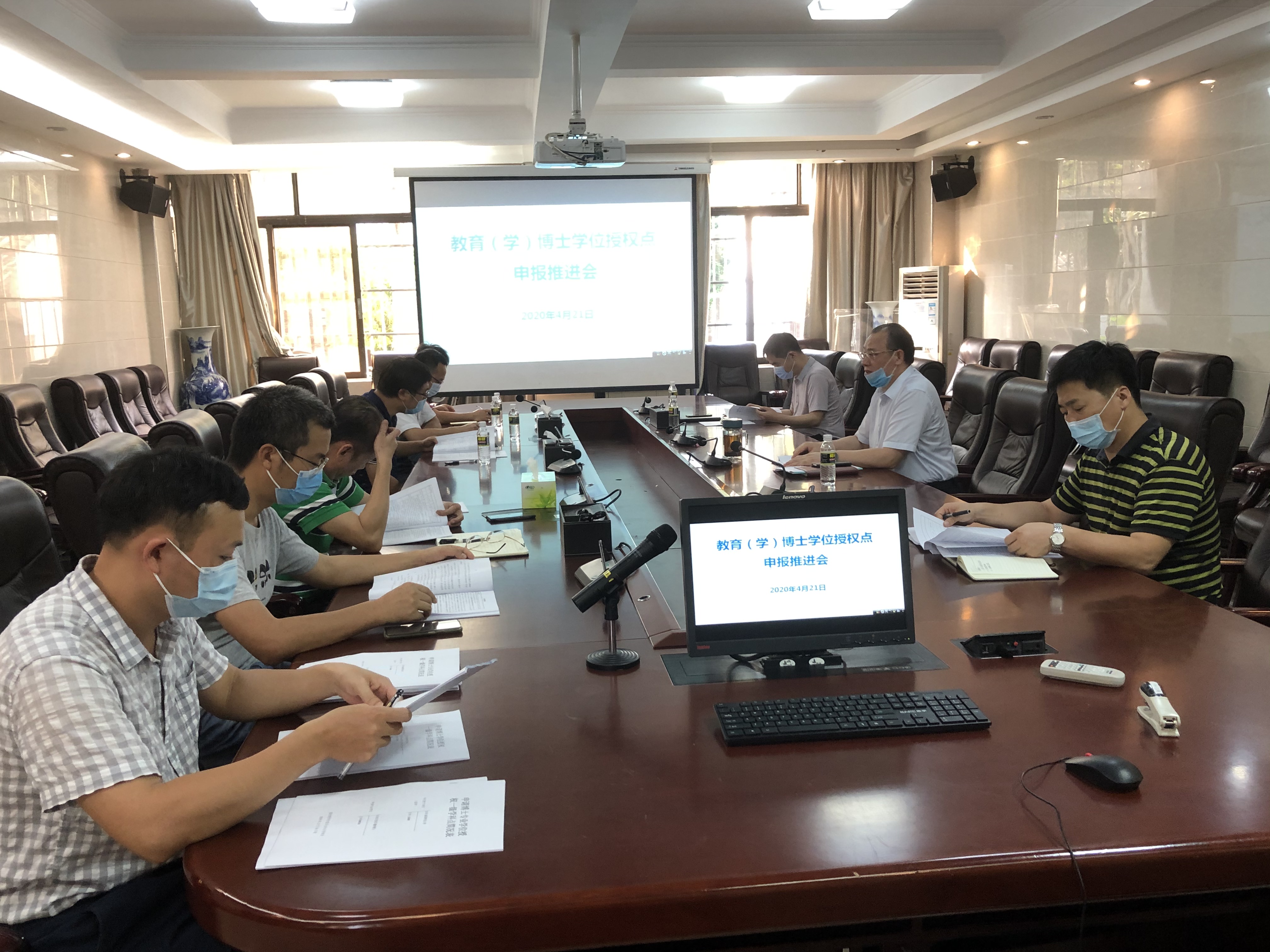 我校召开教育（学）博士学位授权点建设工作研讨会