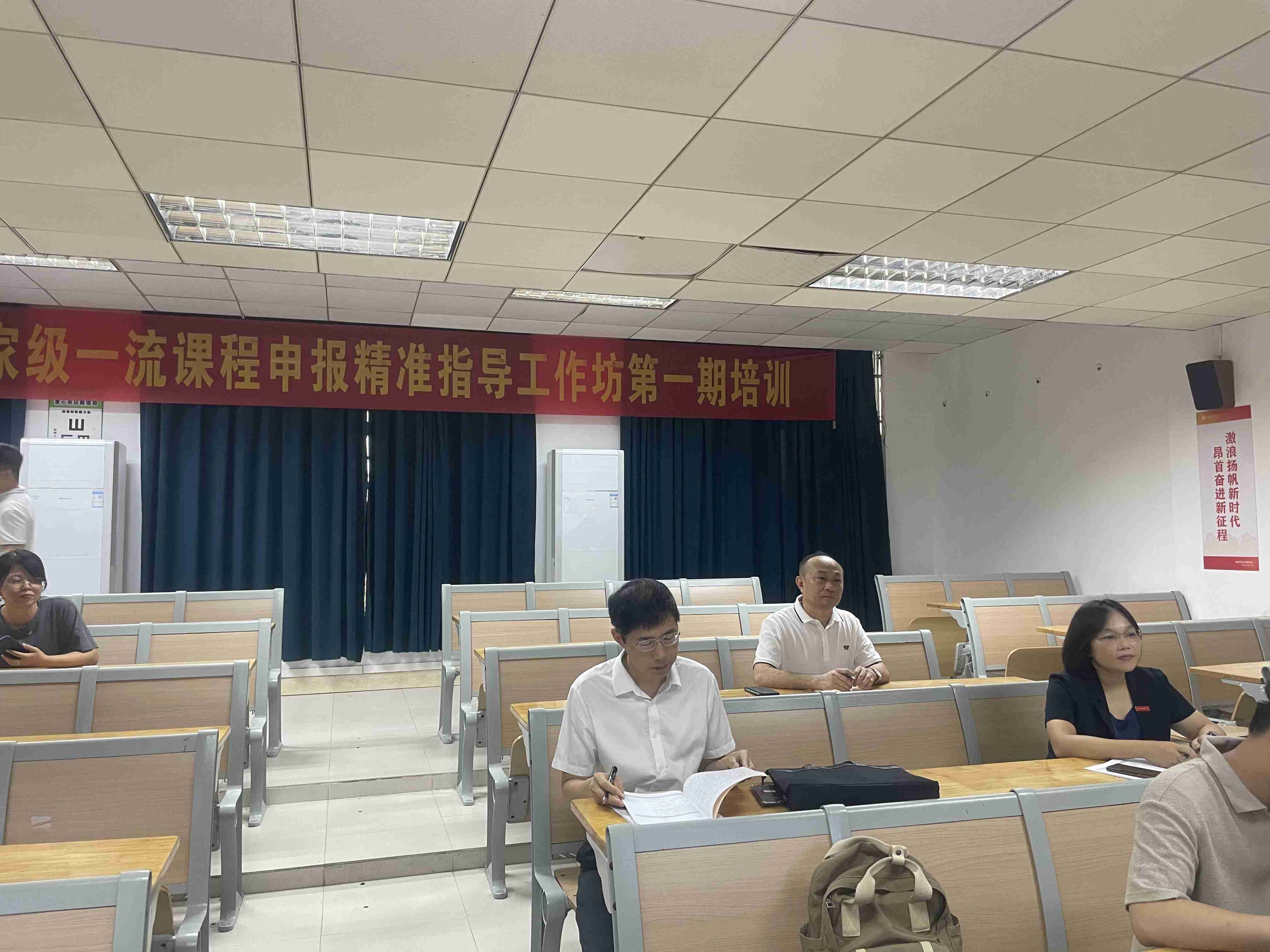 陈相松一行检查2023级本科新生第一课