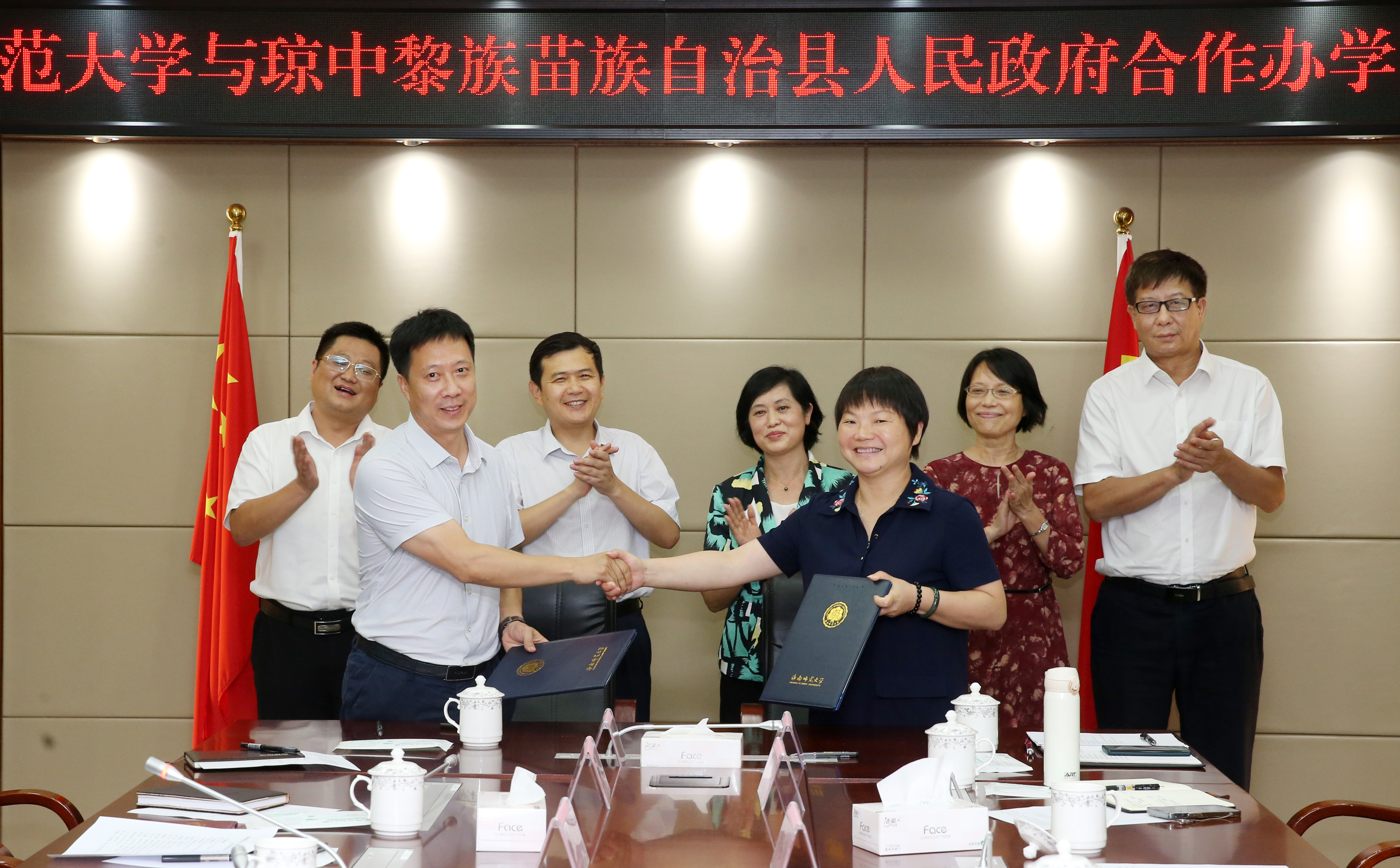 我校与琼中县签署校地合作协议