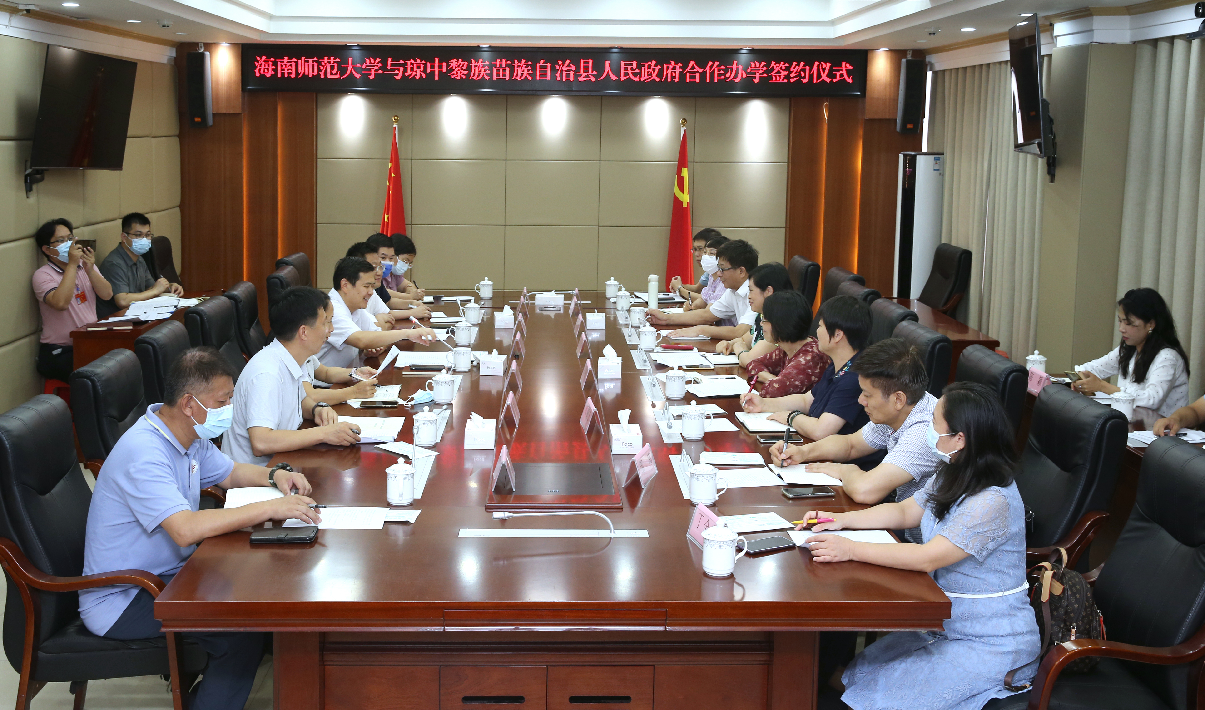 我校与琼中县签署校地合作协议