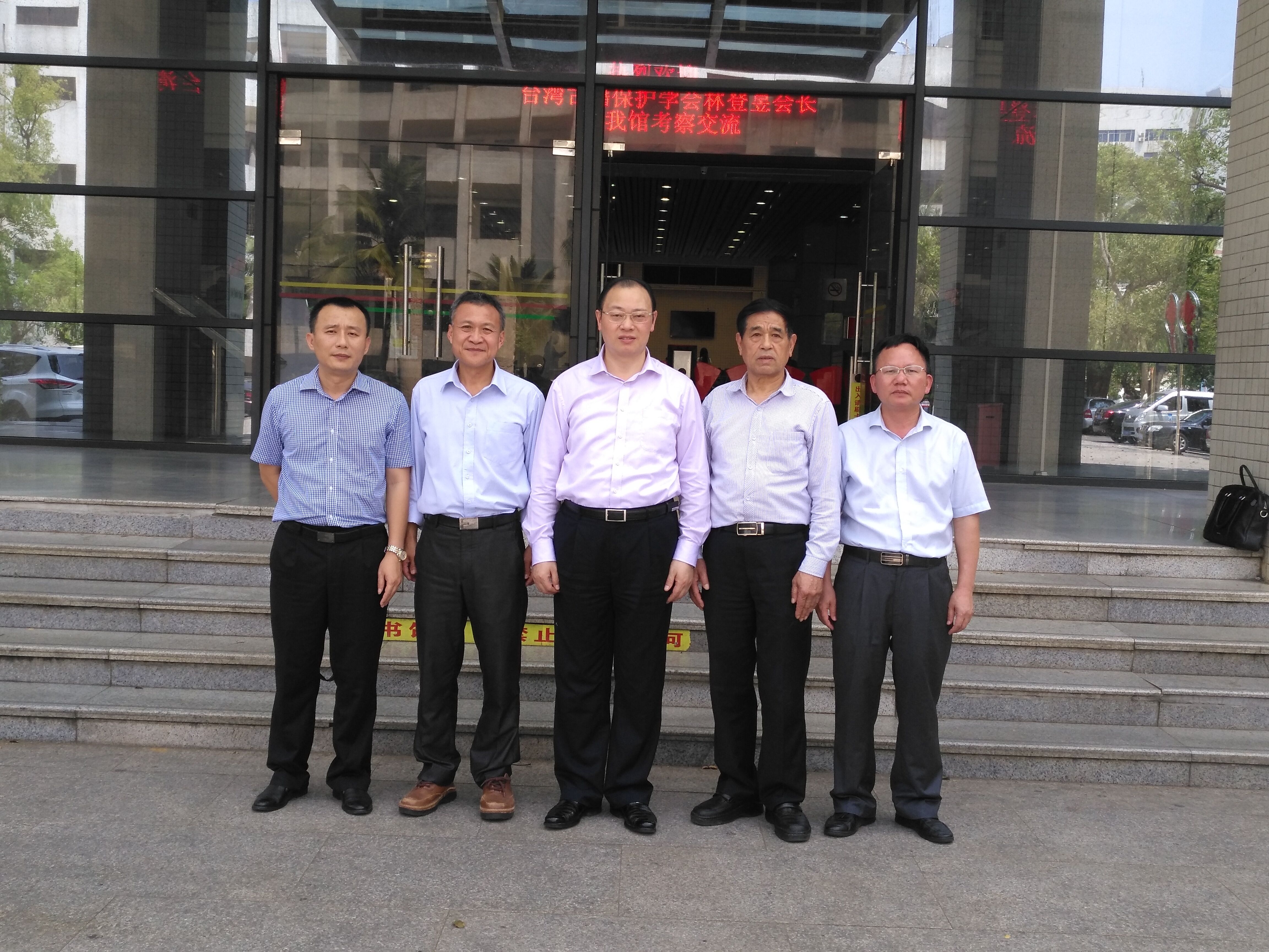 台湾古籍保护学会会长到我校图书馆访问交流