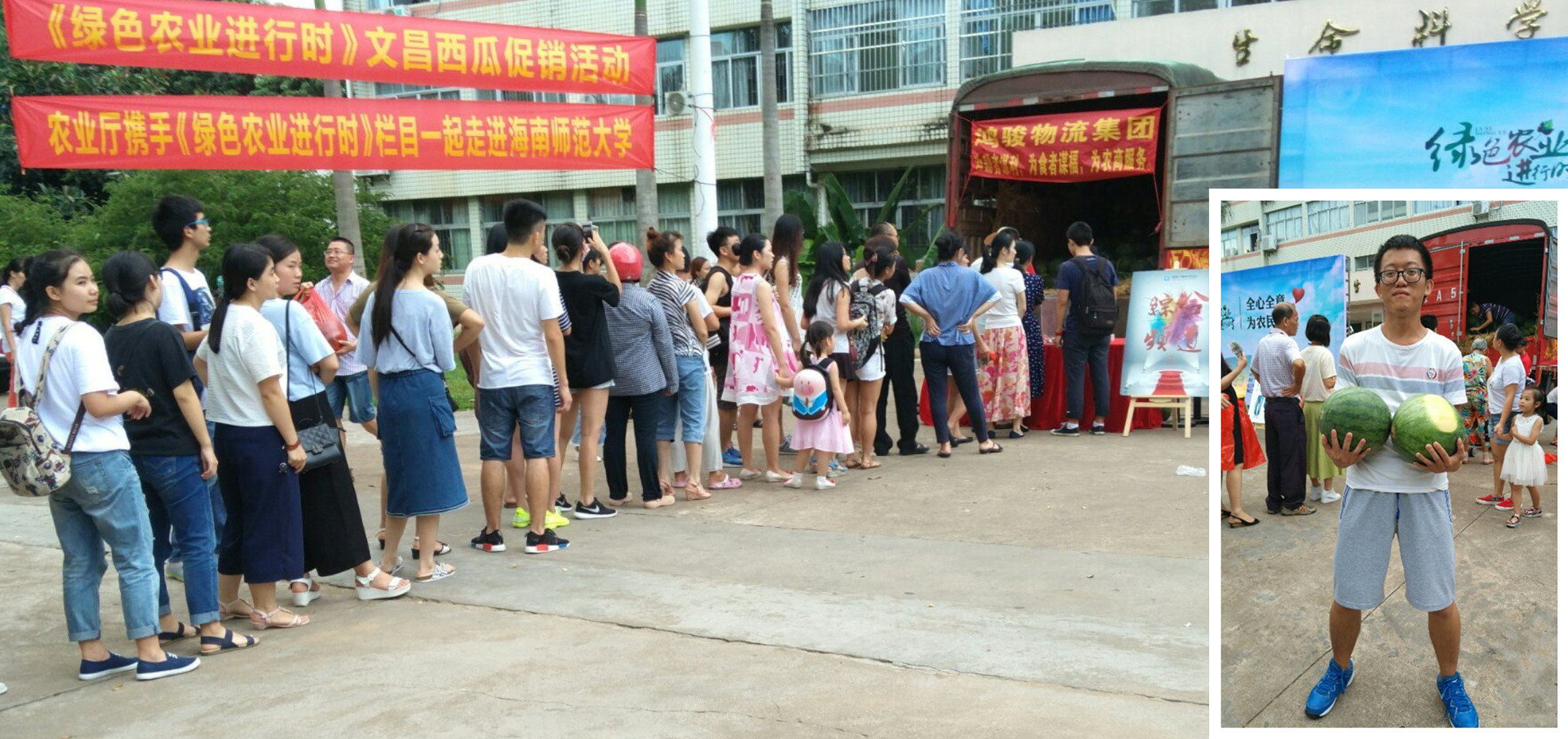 我校师生积极购买西瓜助农暖农