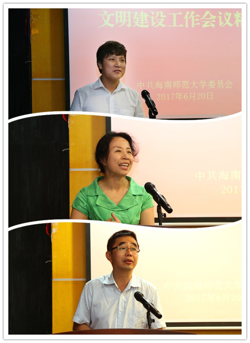 我校召开党委理论中心组（扩大）学习会议传达学习全省精神文明建设工作会议精神