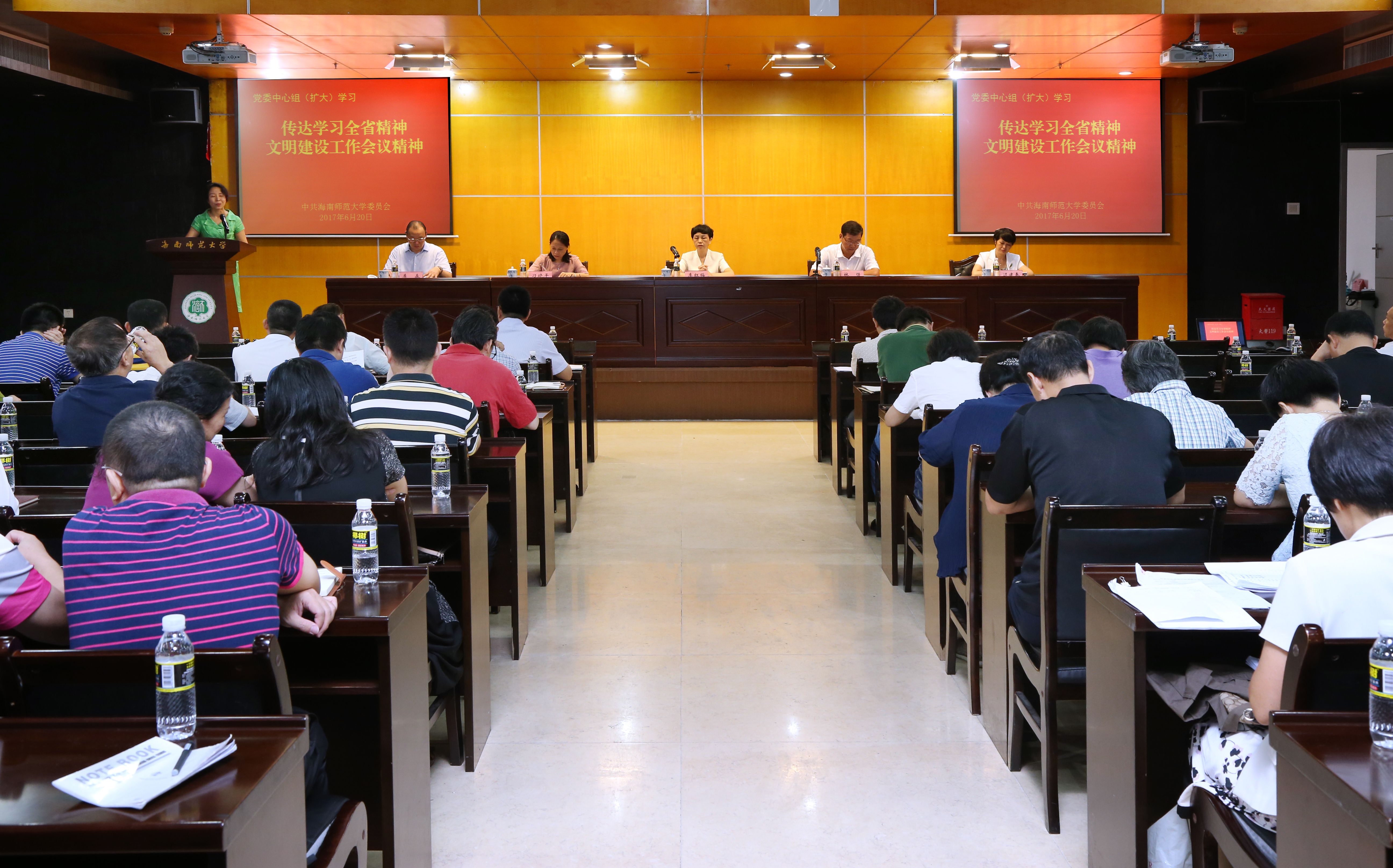 我校召开党委理论中心组（扩大）学习会议传达学习全省精神文明建设工作会议精神