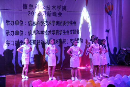 一见倾新,心信相息