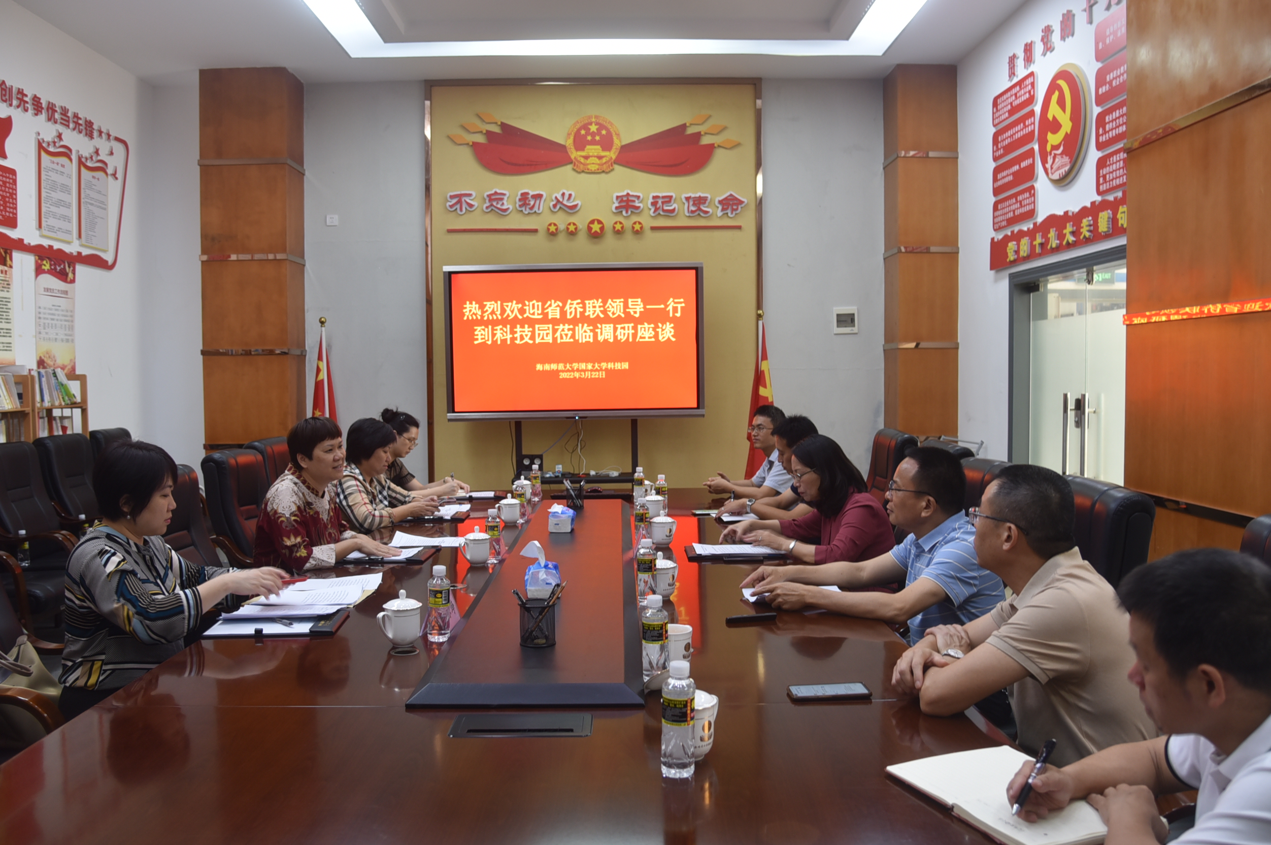 海南省侨联副主席苏燕一行到大学科技园调研