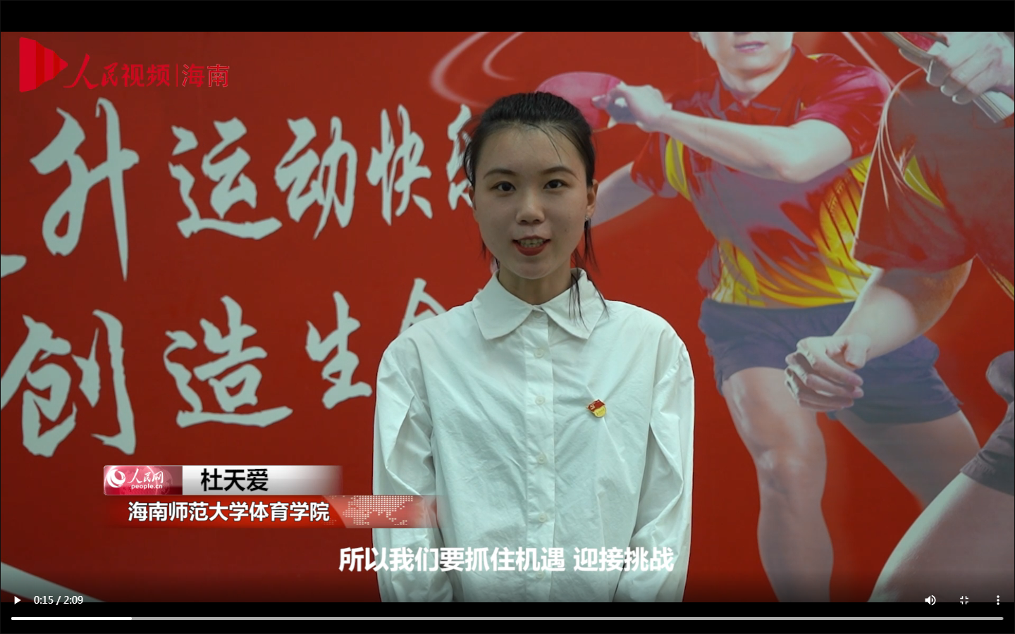 新青年读报告