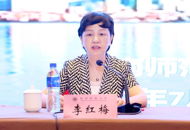 李红梅强调：为把海南自由贸易港打造成人才荟萃之岛 扛起海师担当