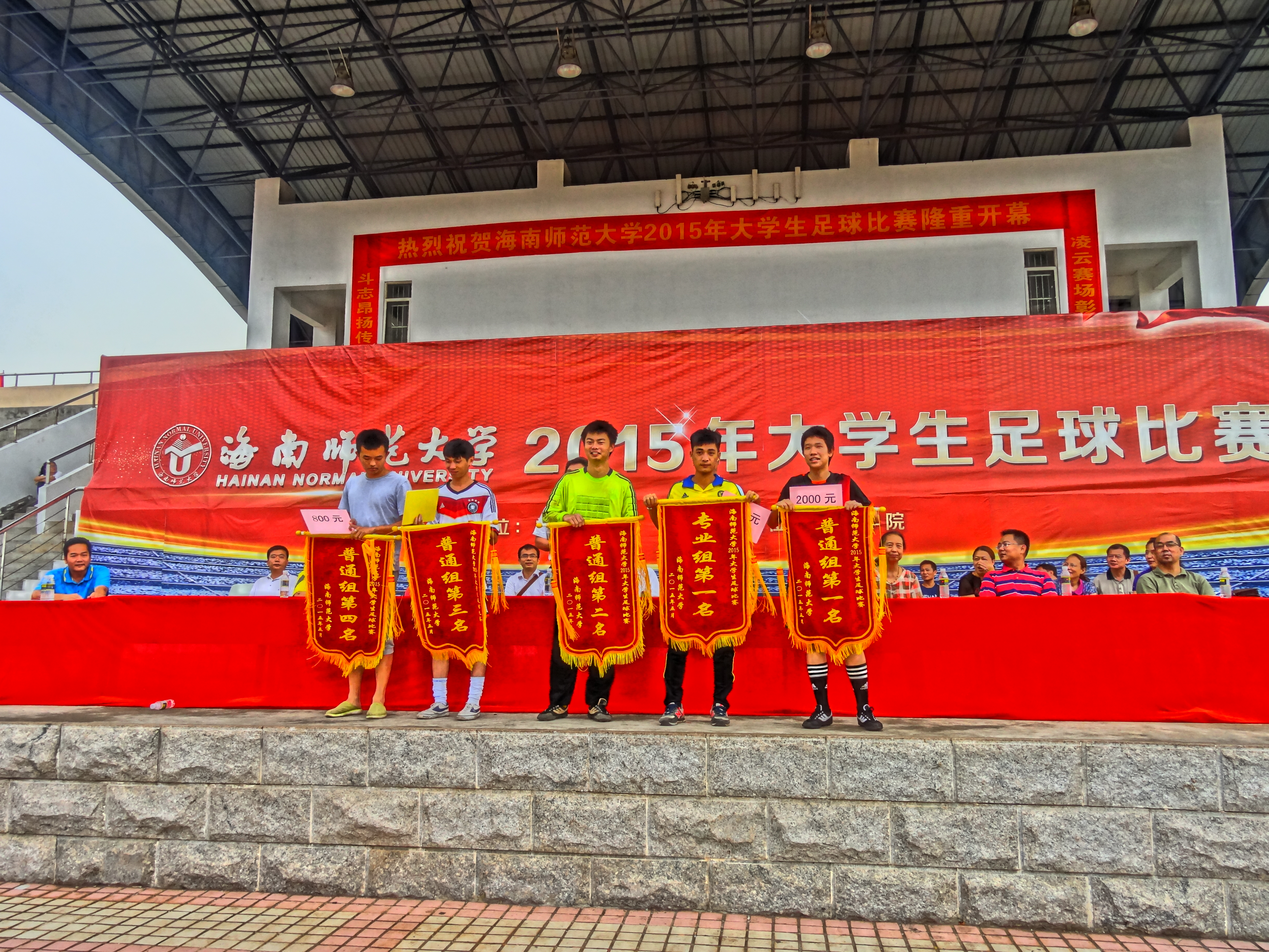 化工学院队在2015年学校足球比赛中获佳绩　　