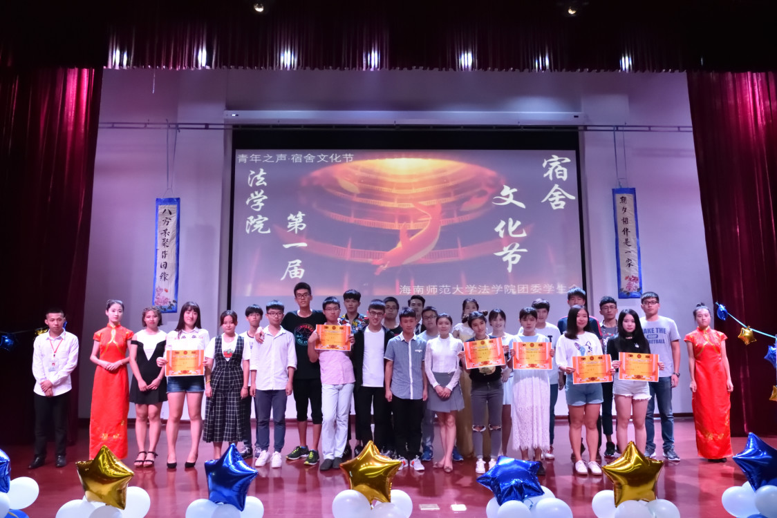 青春绽放,“室”彩飞扬— —记法学院举办宿舍文化节事件