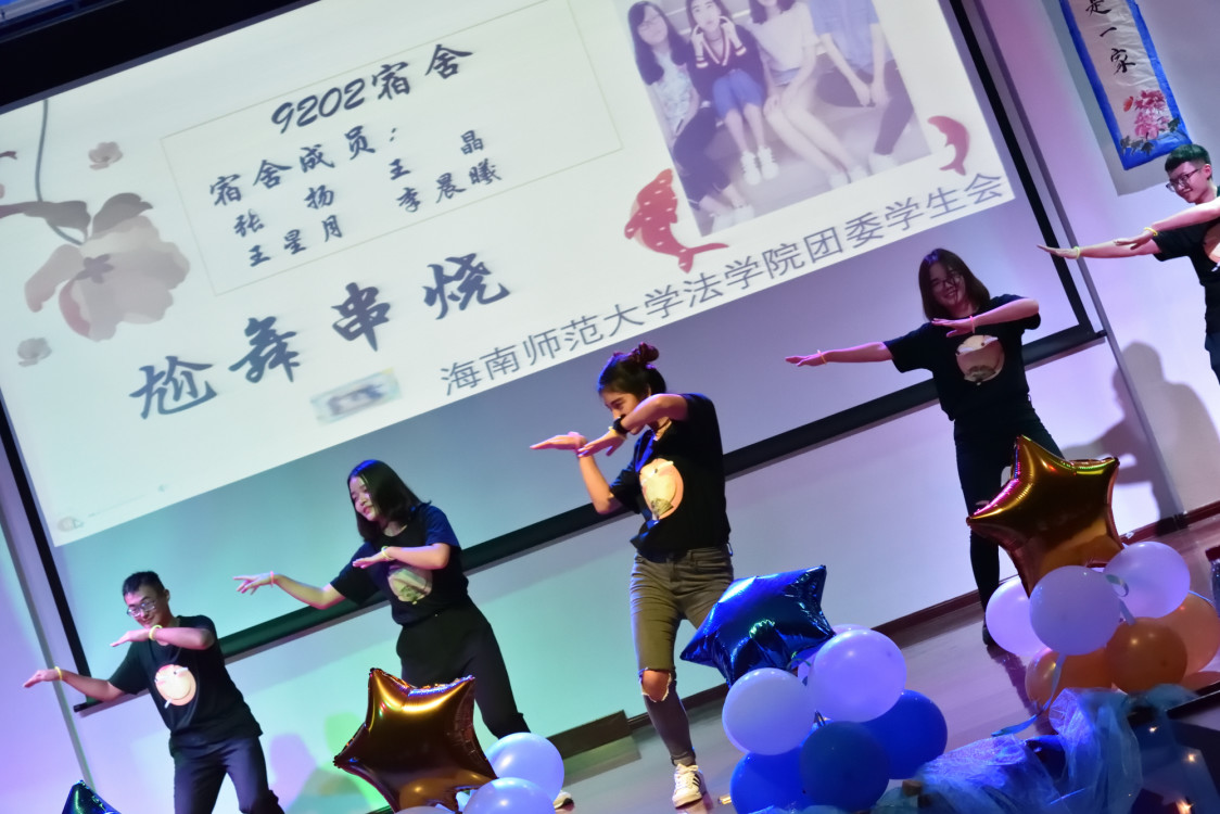 青春绽放,“室”彩飞扬— —记法学院举办宿舍文化节事件