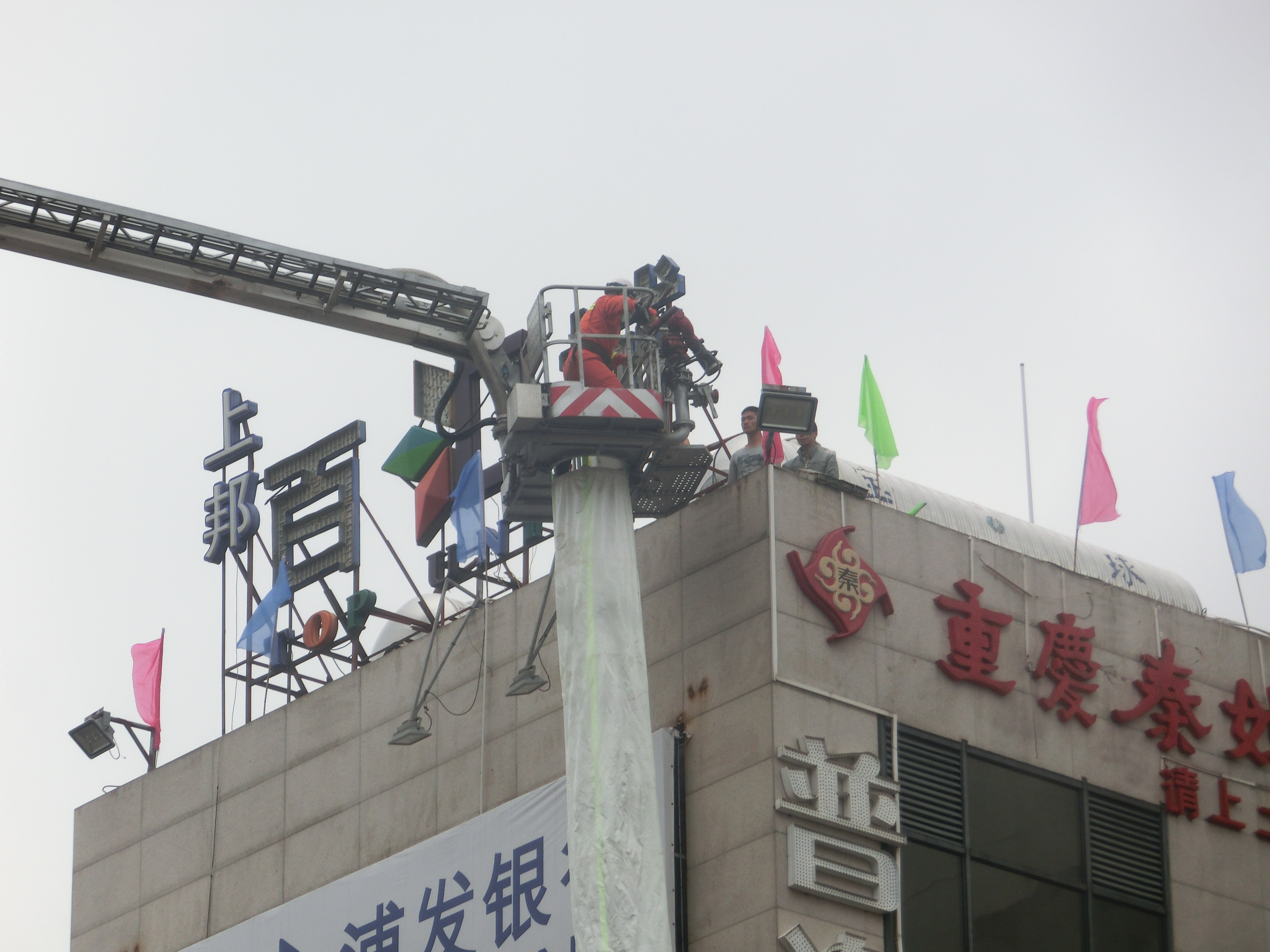 音乐学院青年志愿者协会参加119消防宣传日志愿服务活动