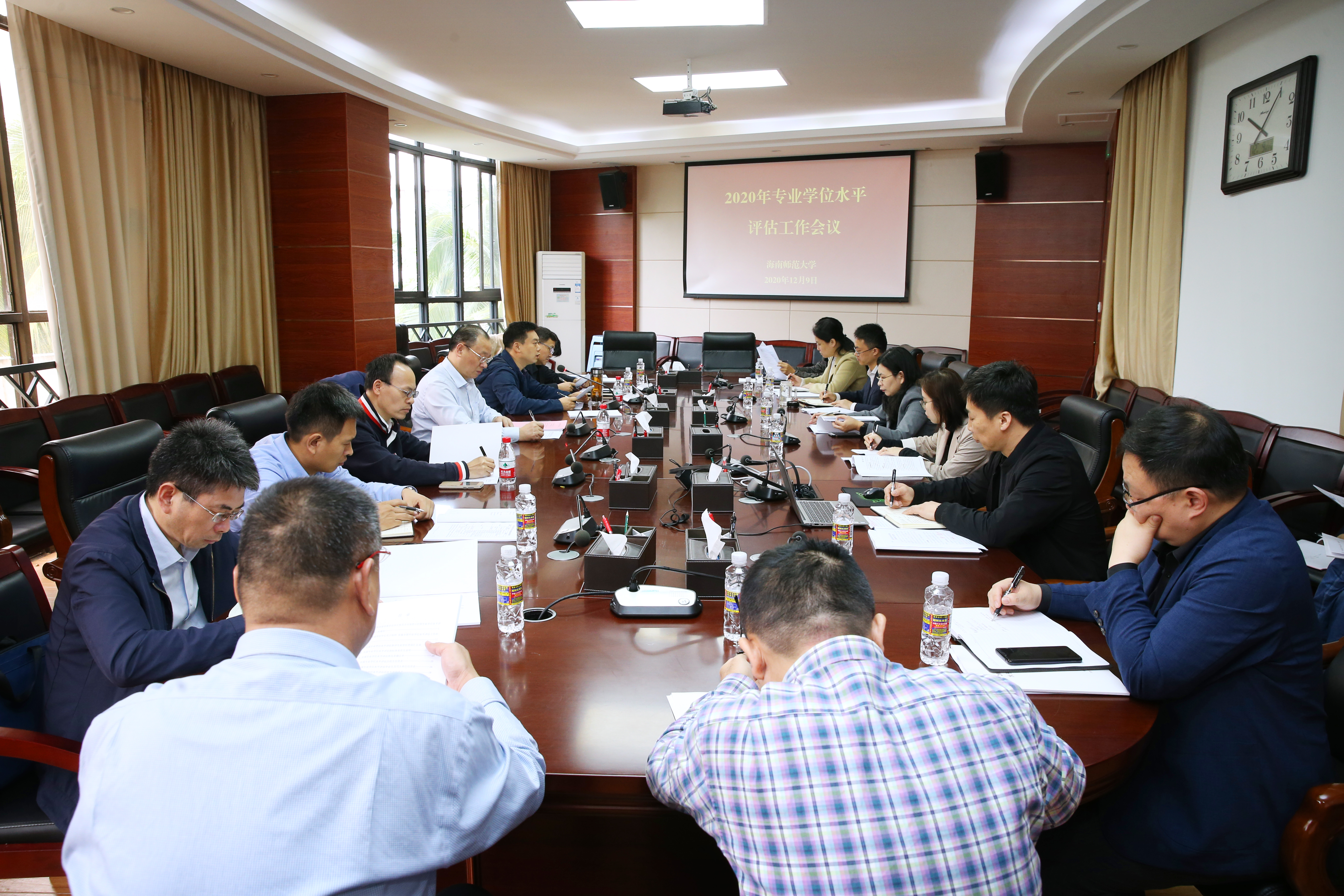 我校召开2020年专业学位水平评估工作部署会议