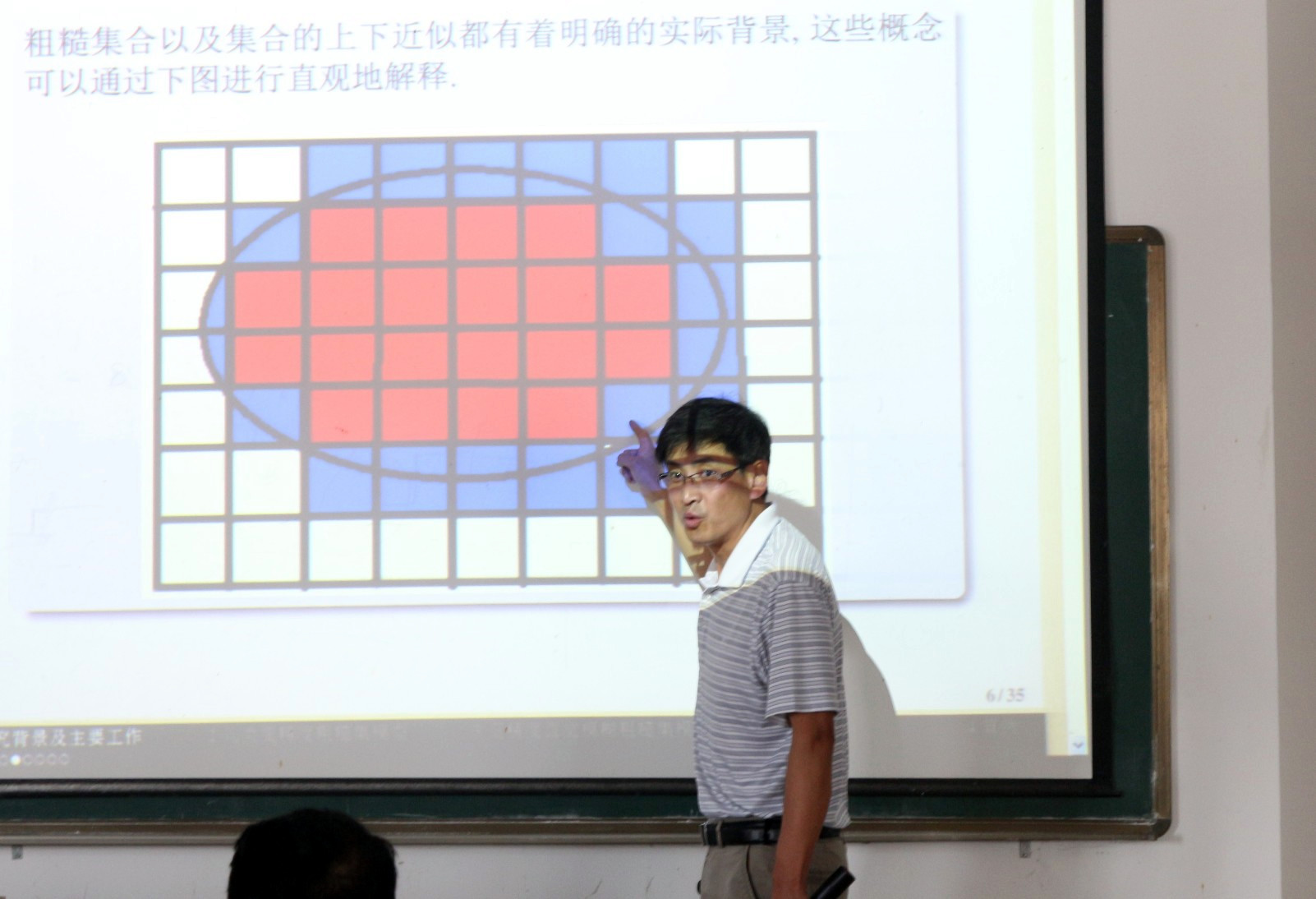 我校举办65周年校庆系列学术报告（二） 