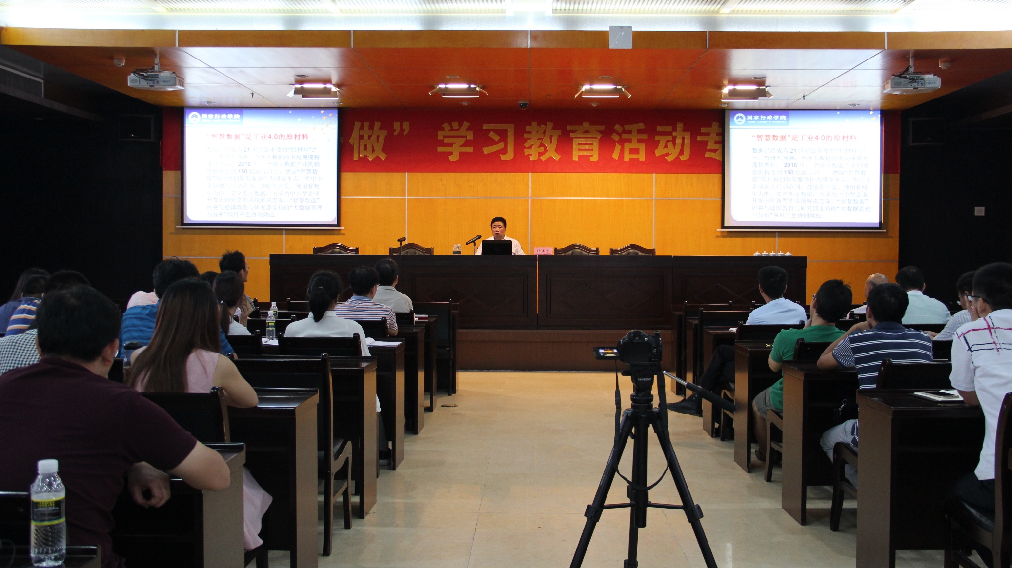 许正中教授应邀做“两学一做”学习教育专题报告