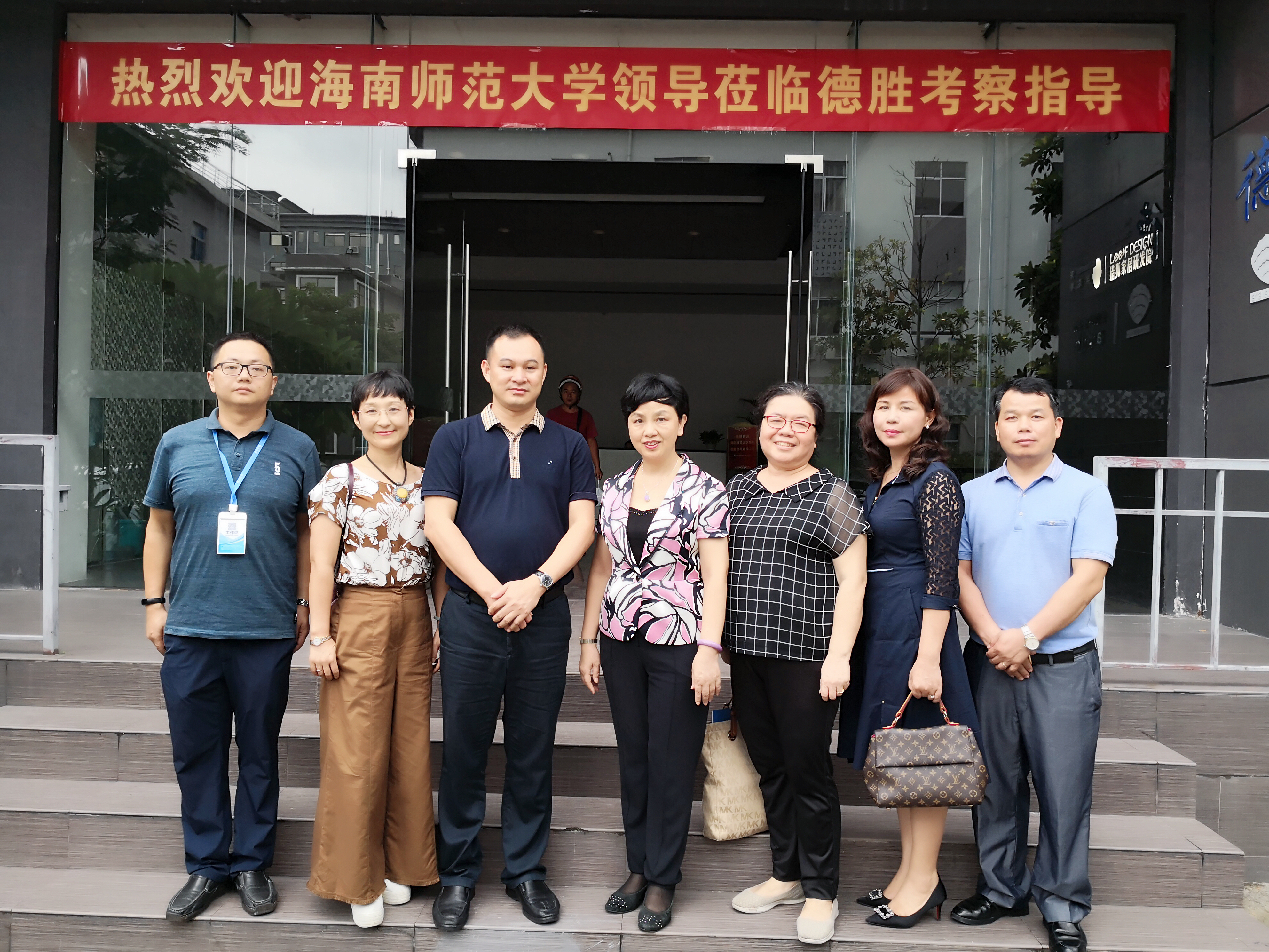 李红梅书记赴深圳考察交流