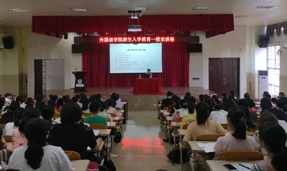 档案馆开展新生校史讲座