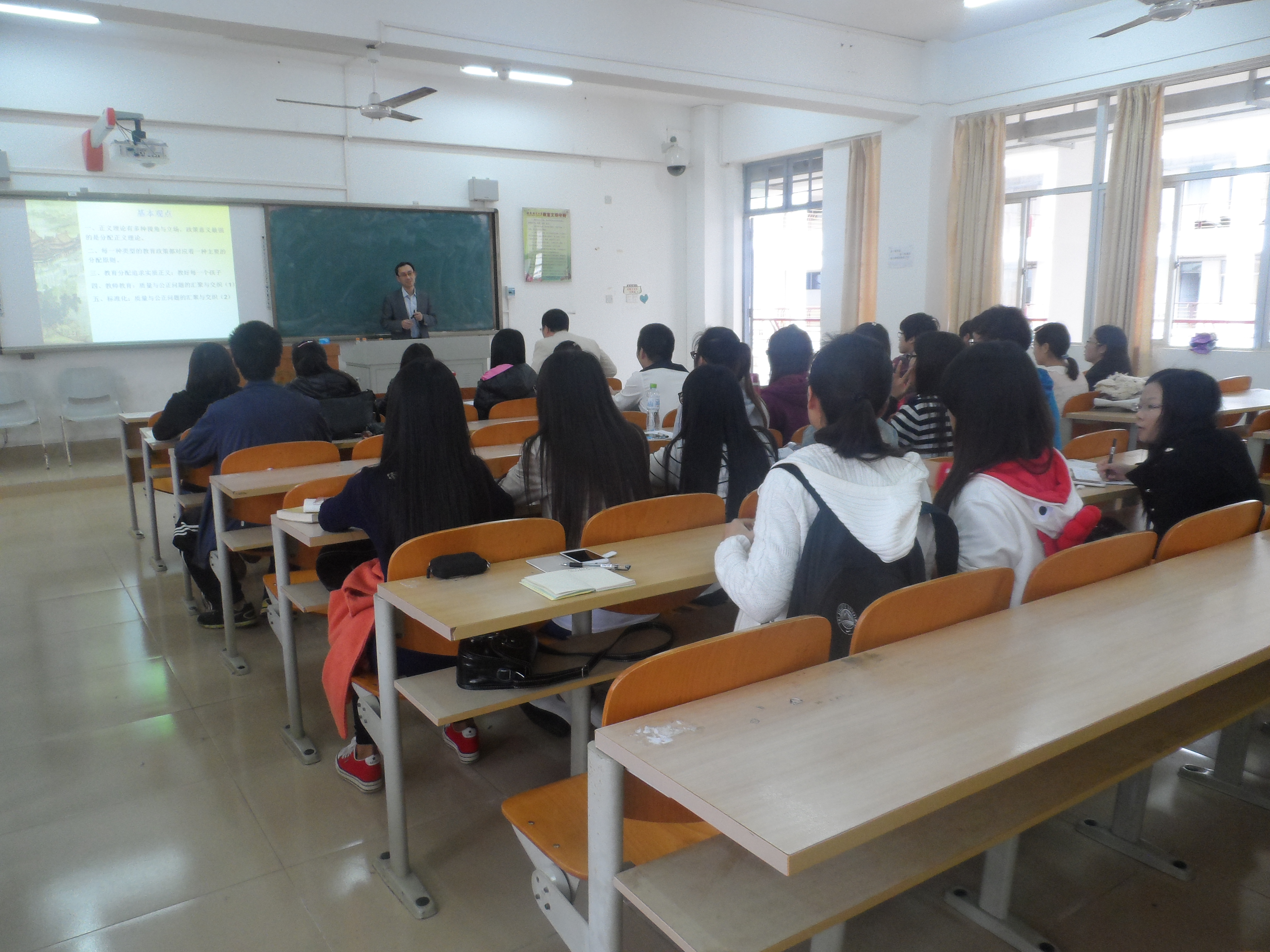 三寸舌、三寸笔、三千桃李---记教育科学学院教育学讲座