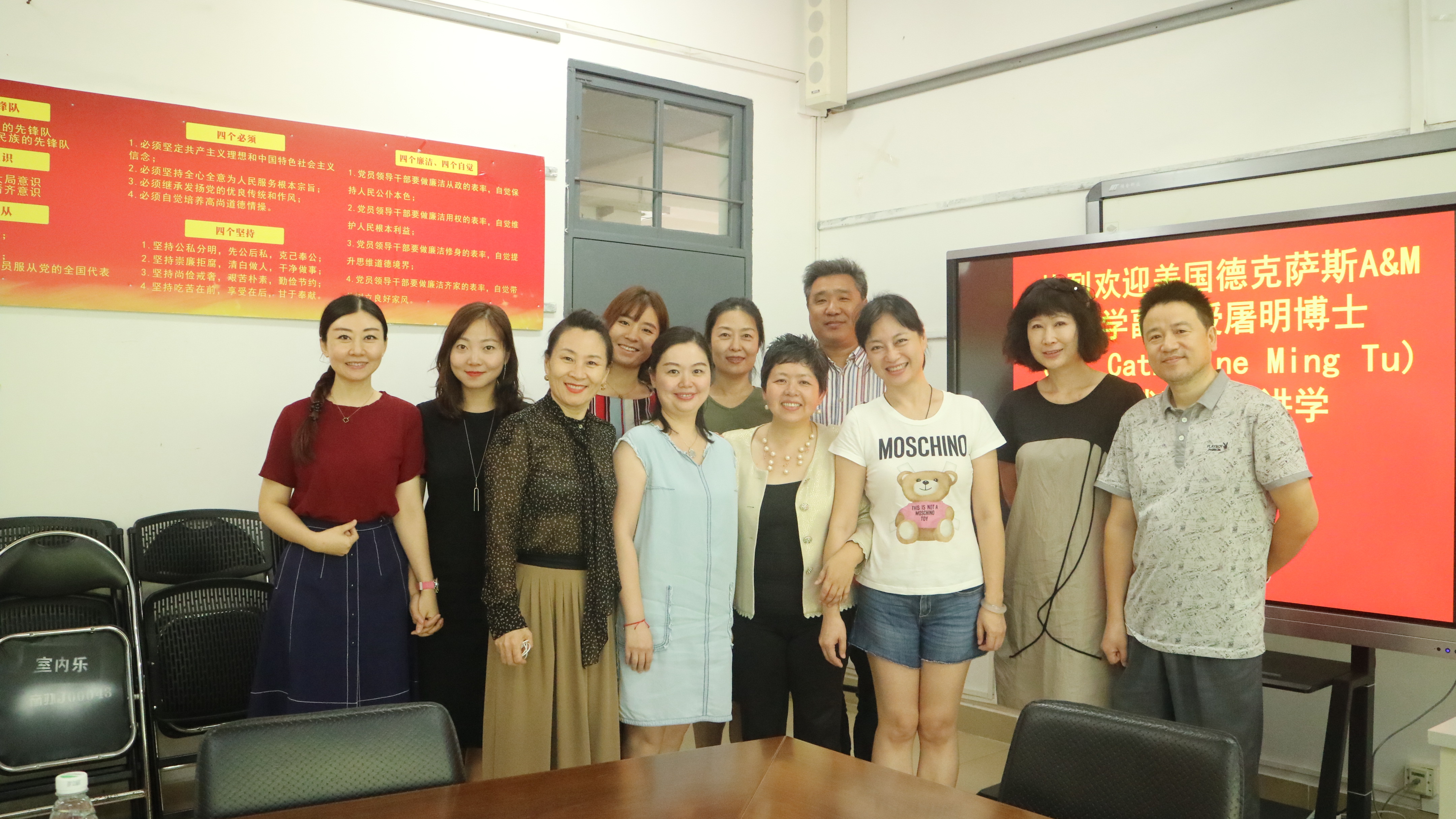  美国德克萨斯A&amp M大学副教授屠明博士应邀来我校交流讲学