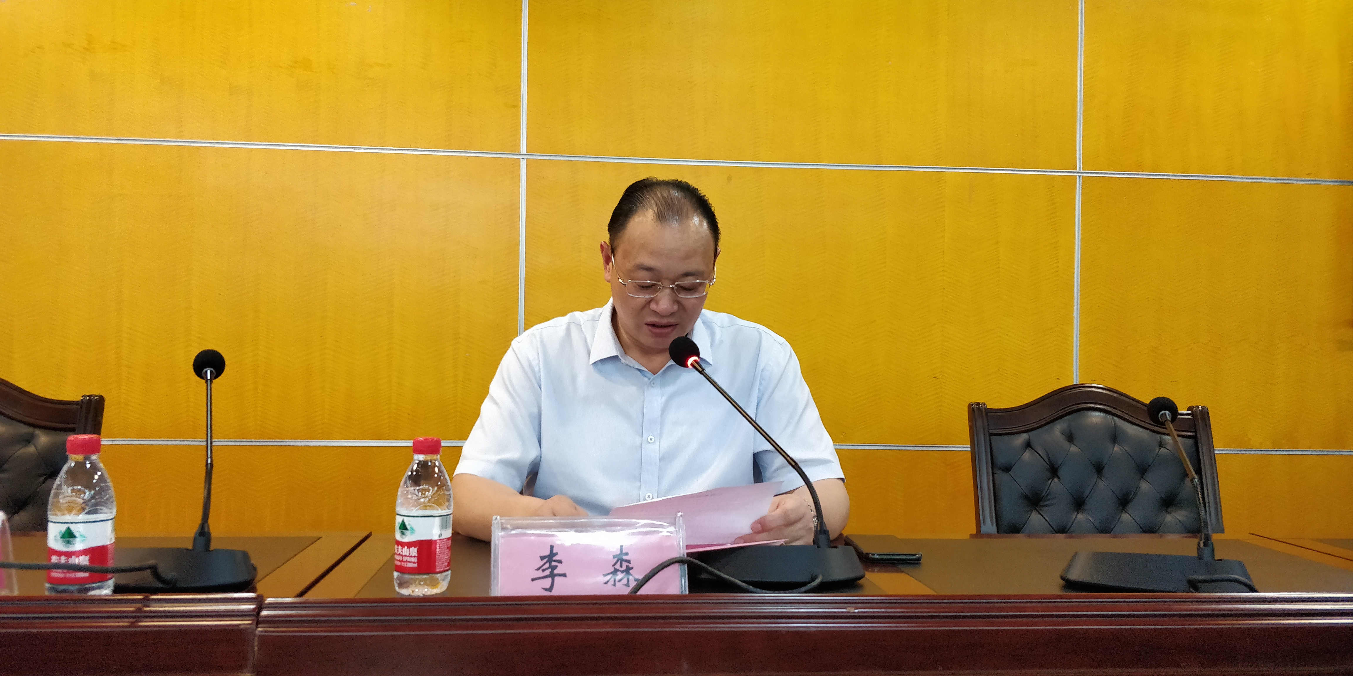 我校召开2021年国家社会科学基金项目申报辅导报告会