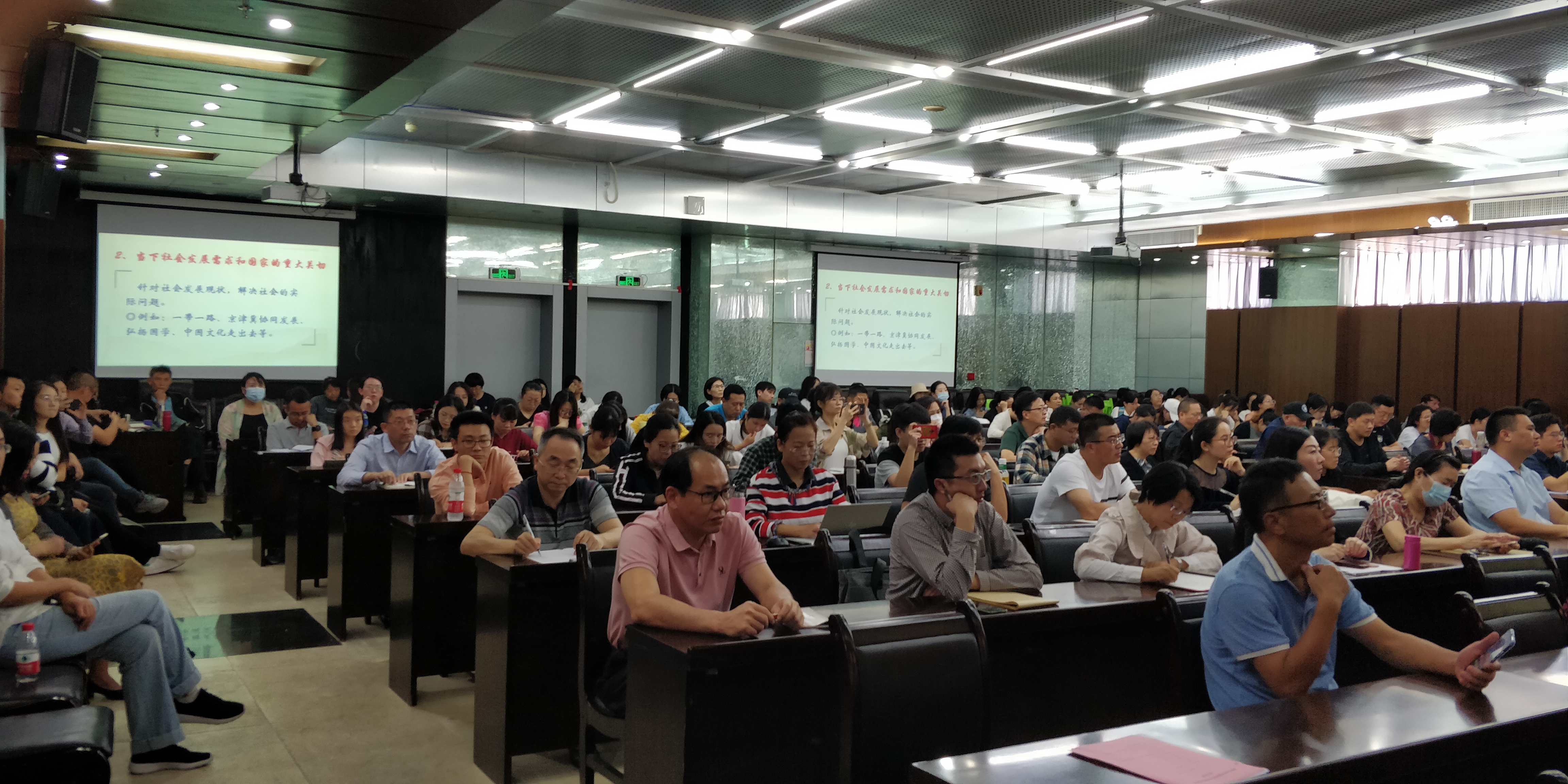 我校召开2021年国家社会科学基金项目申报辅导报告会