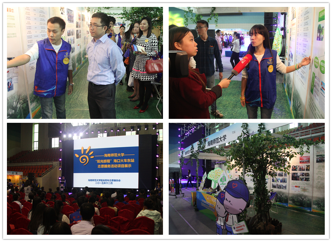 我校两个志愿服务项目摘得全国银奖