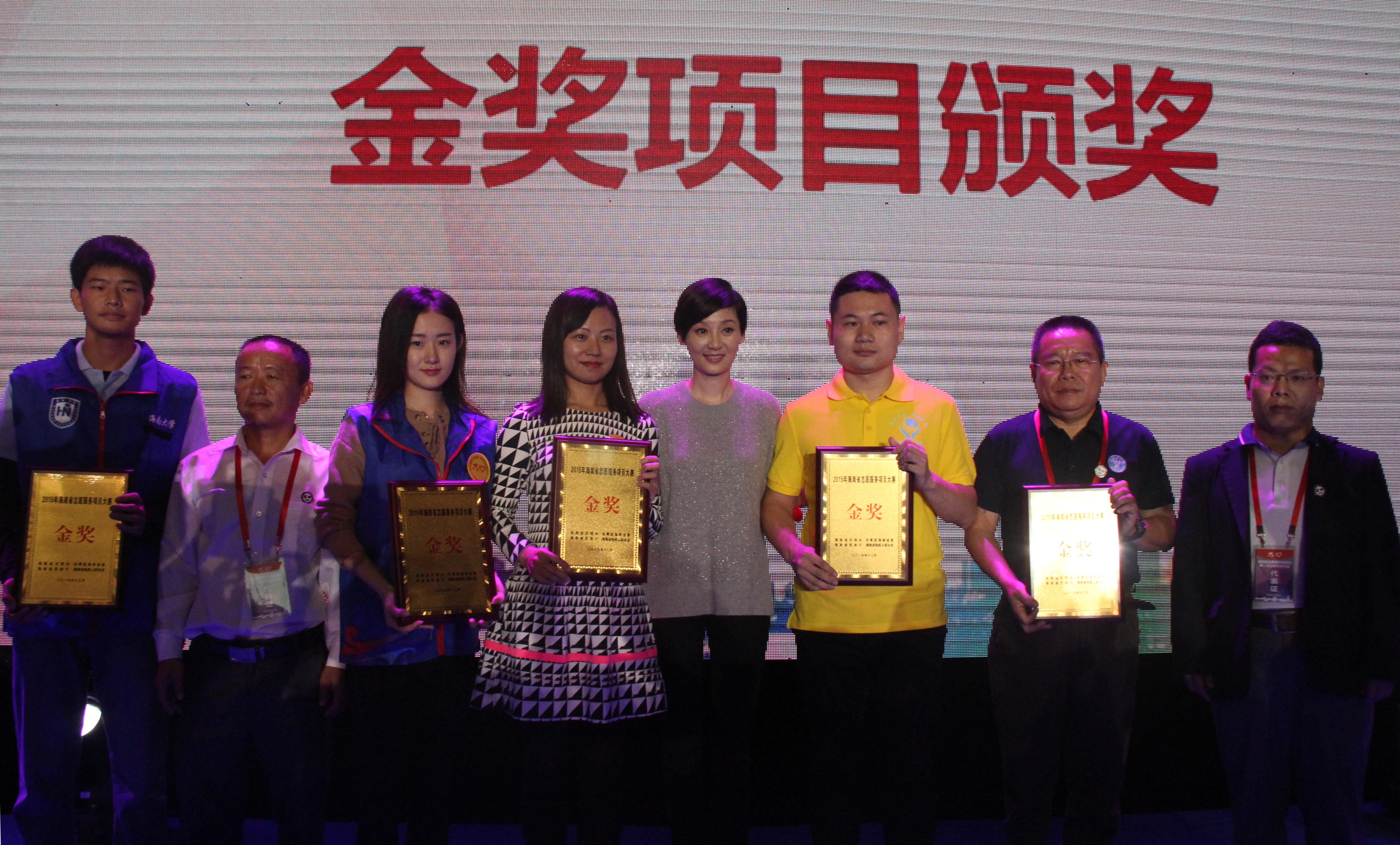 我校两个志愿服务项目摘得全国银奖