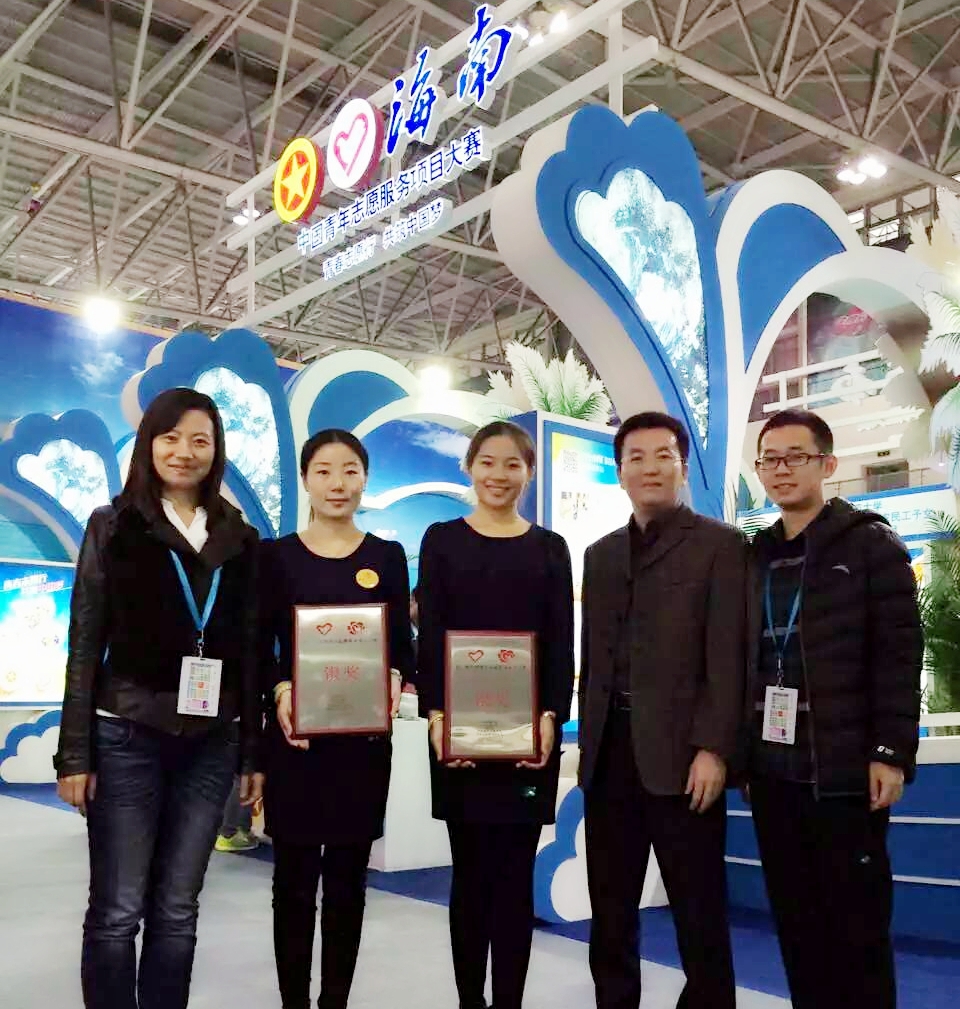 我校两个志愿服务项目摘得全国银奖