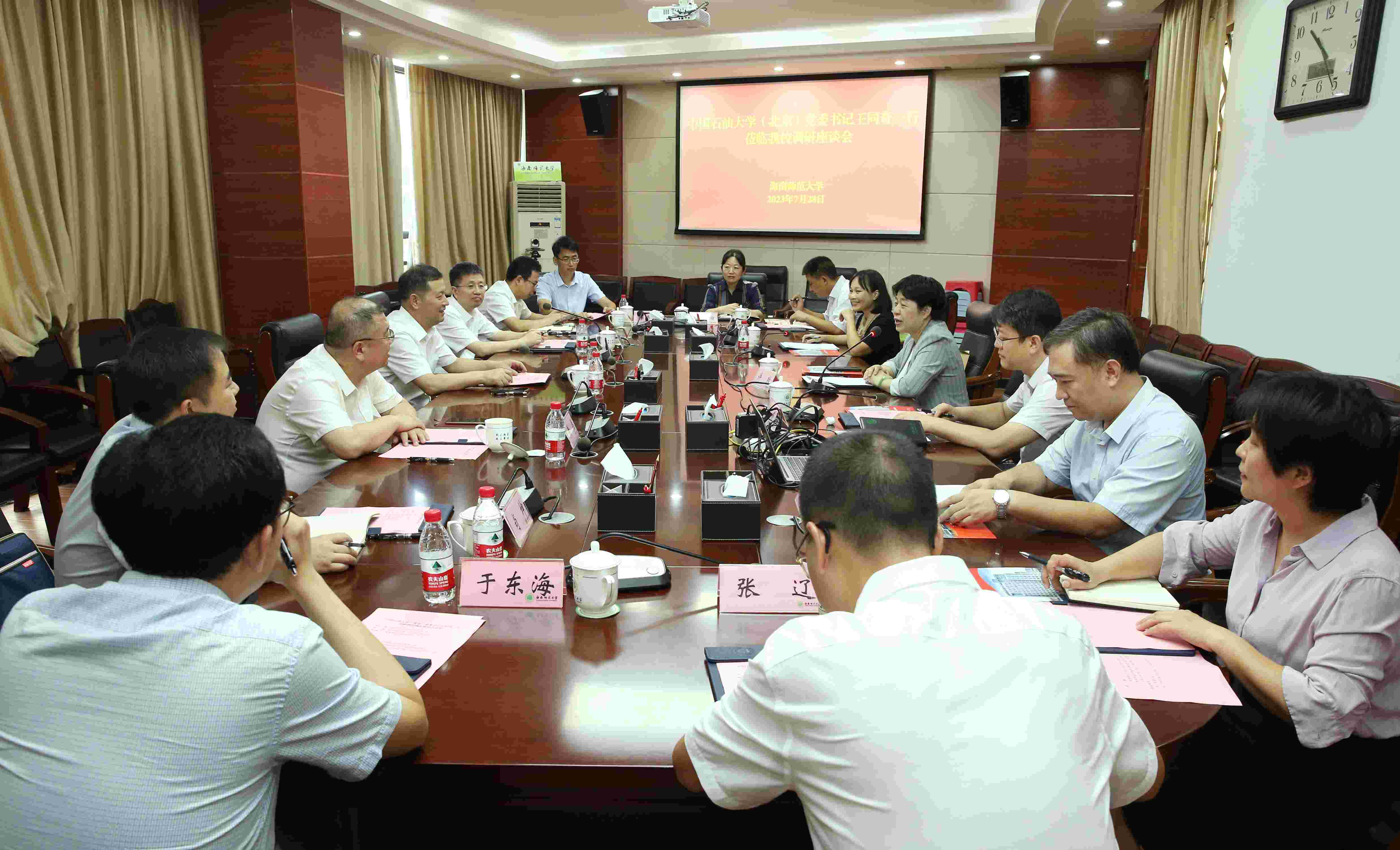 中国石油大学（北京）党委书记王同奇一行来校调研交流