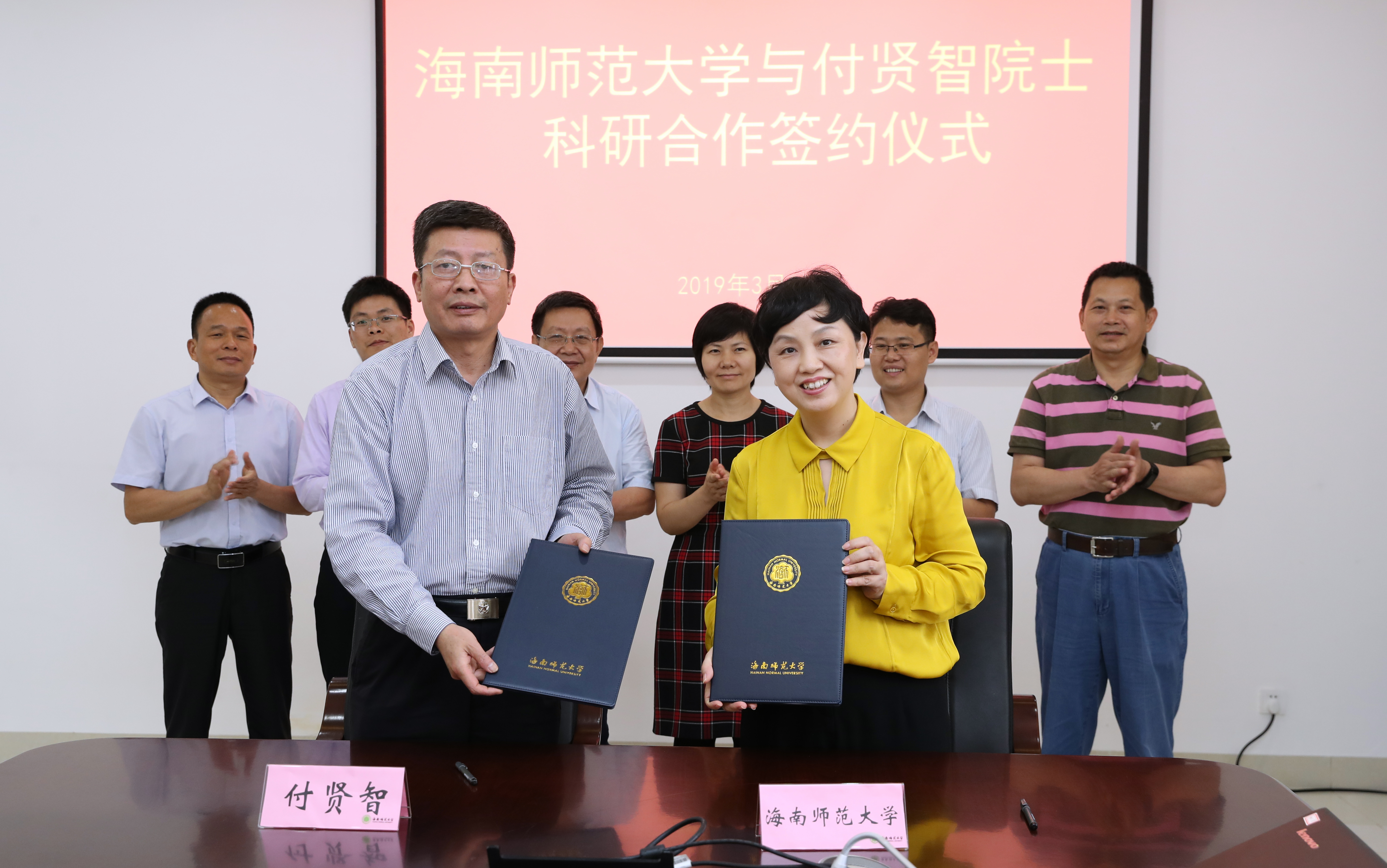 “院士专家海南行”活动走进海师